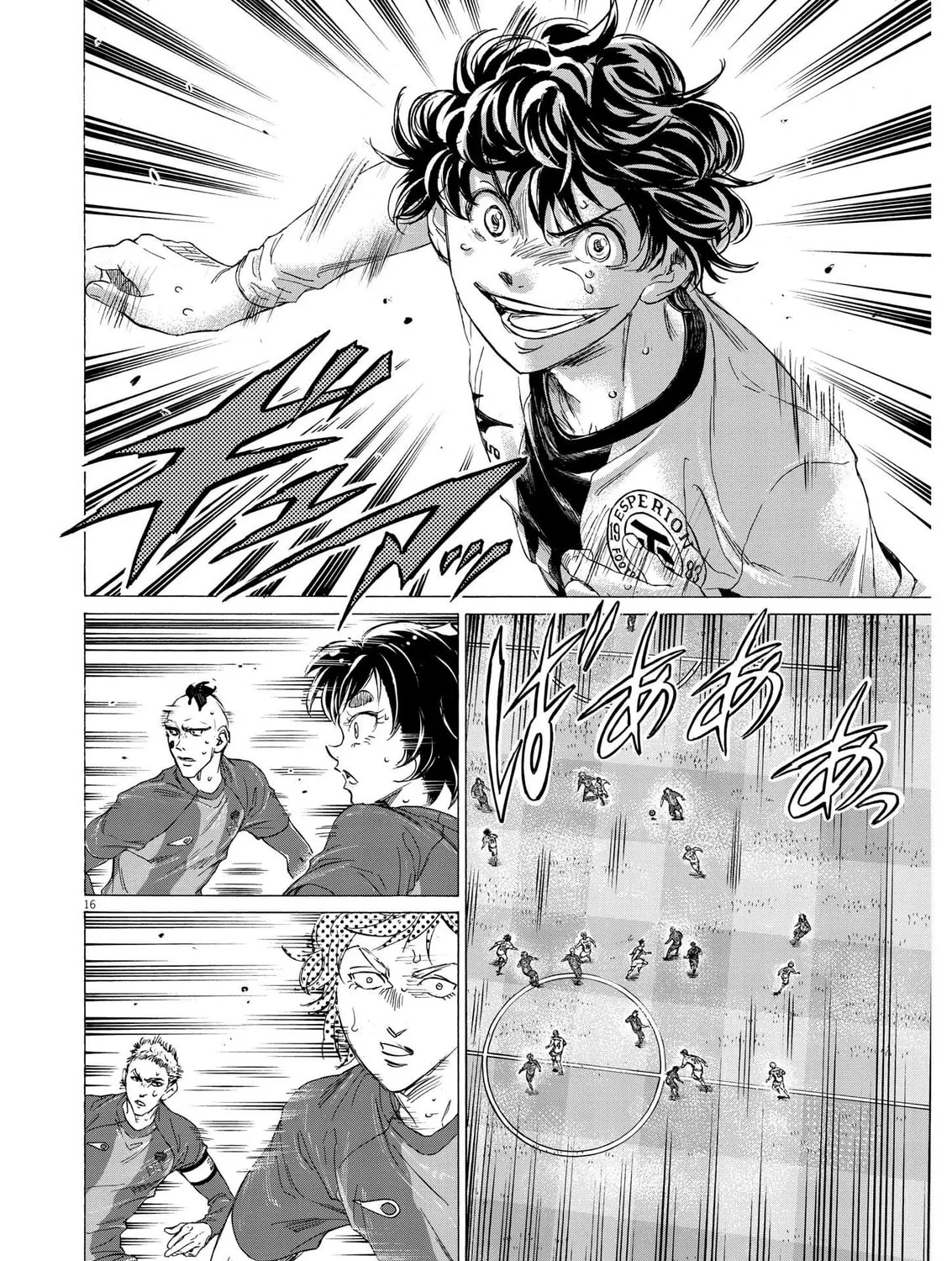 Read Ao Ashi chapter 360 image 31 on Lezhin