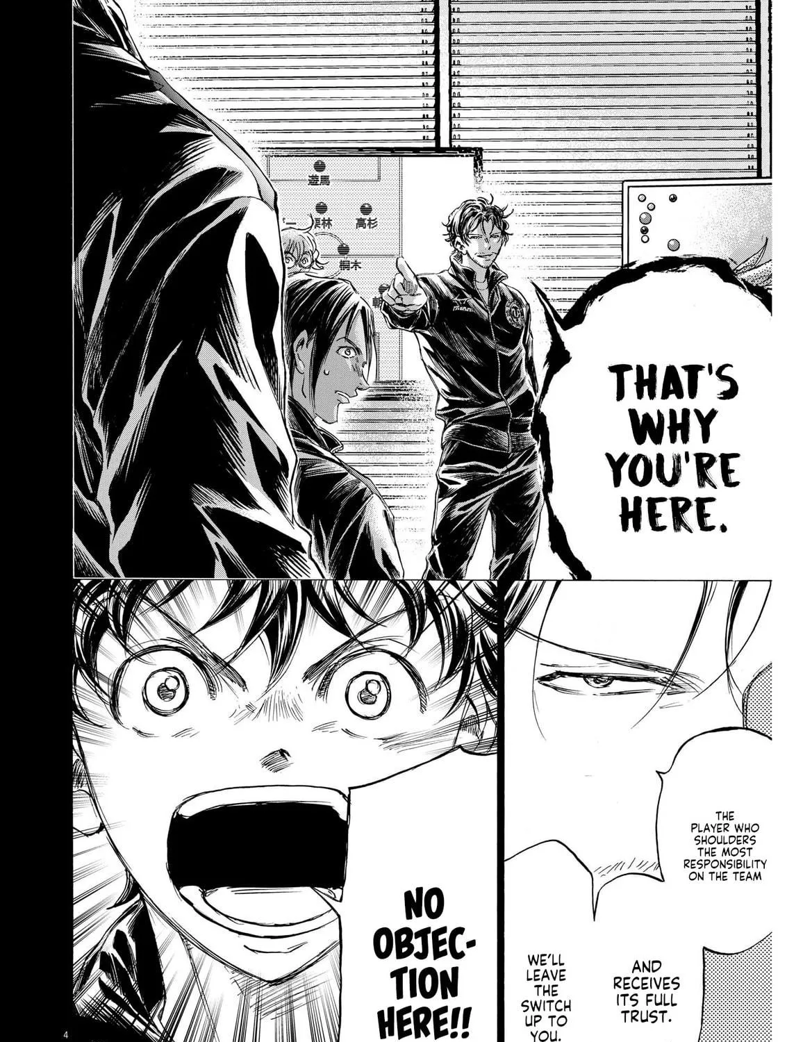 Read Ao Ashi chapter 360 image 7 on Lezhin