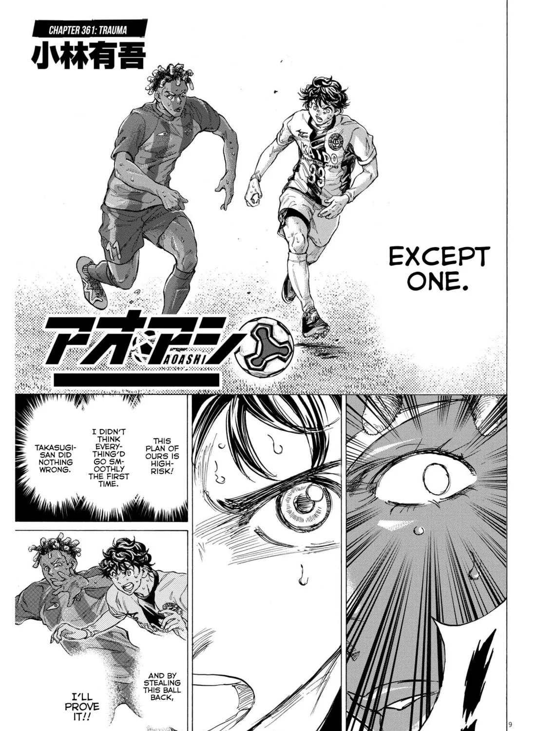 Read Ao Ashi chapter 361 image 17 on Lezhin