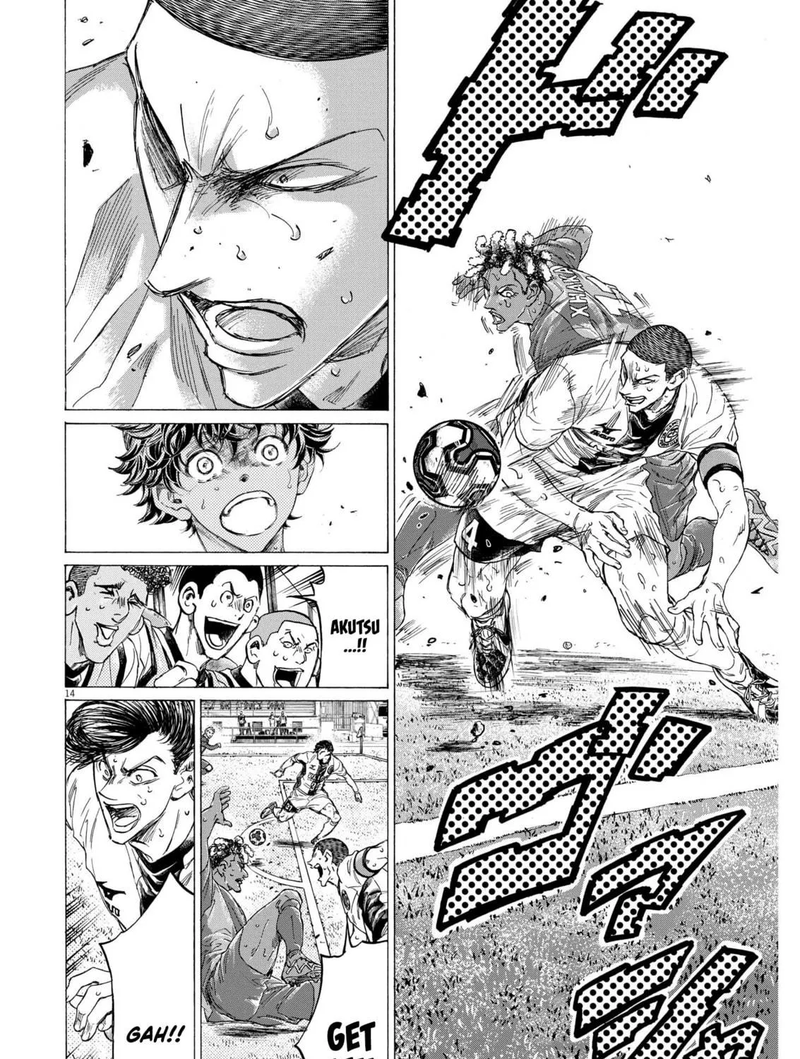 Read Ao Ashi chapter 361 image 27 on Lezhin
