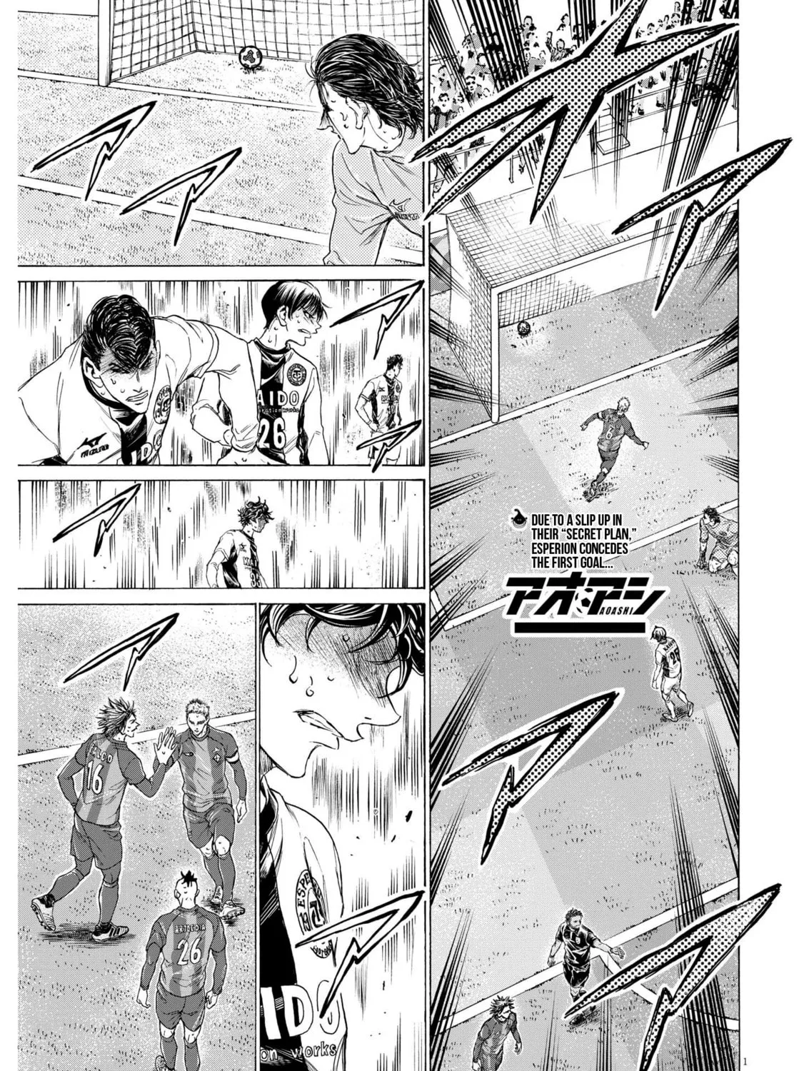 Read Ao Ashi chapter 362 image 1 on Lezhin