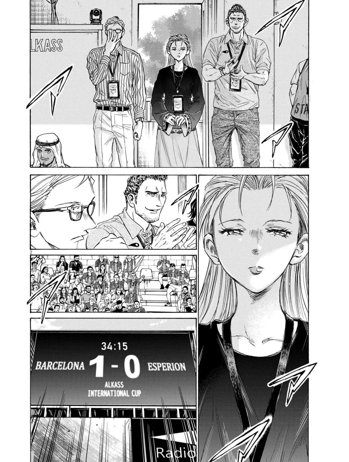 Read Ao Ashi chapter 362 image 3 on Lezhin