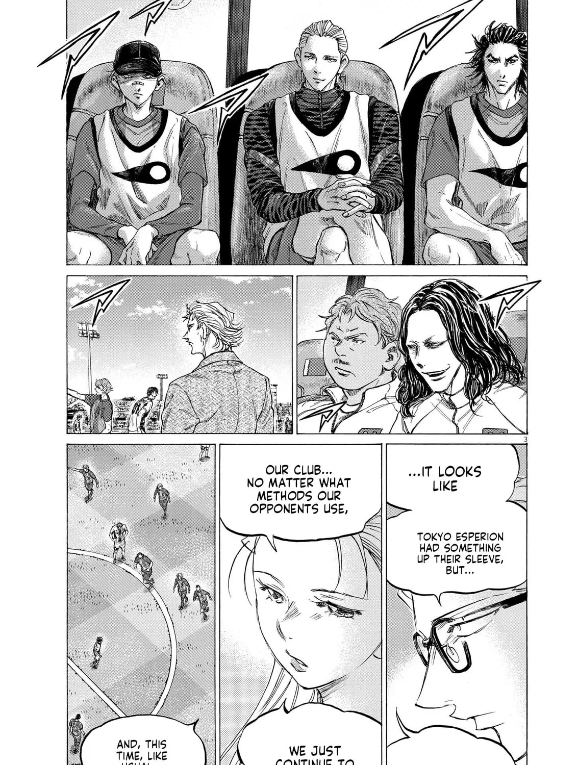 Read Ao Ashi chapter 362 image 5 on Lezhin