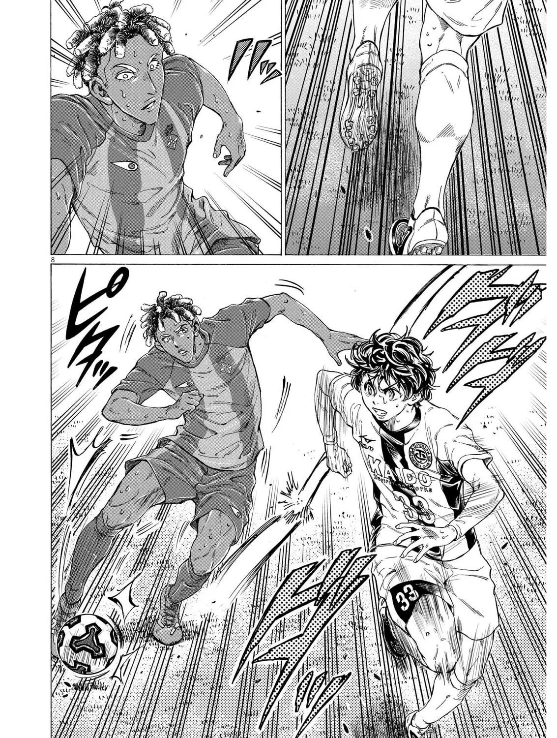 Read Ao Ashi chapter 363 image 15 on Lezhin