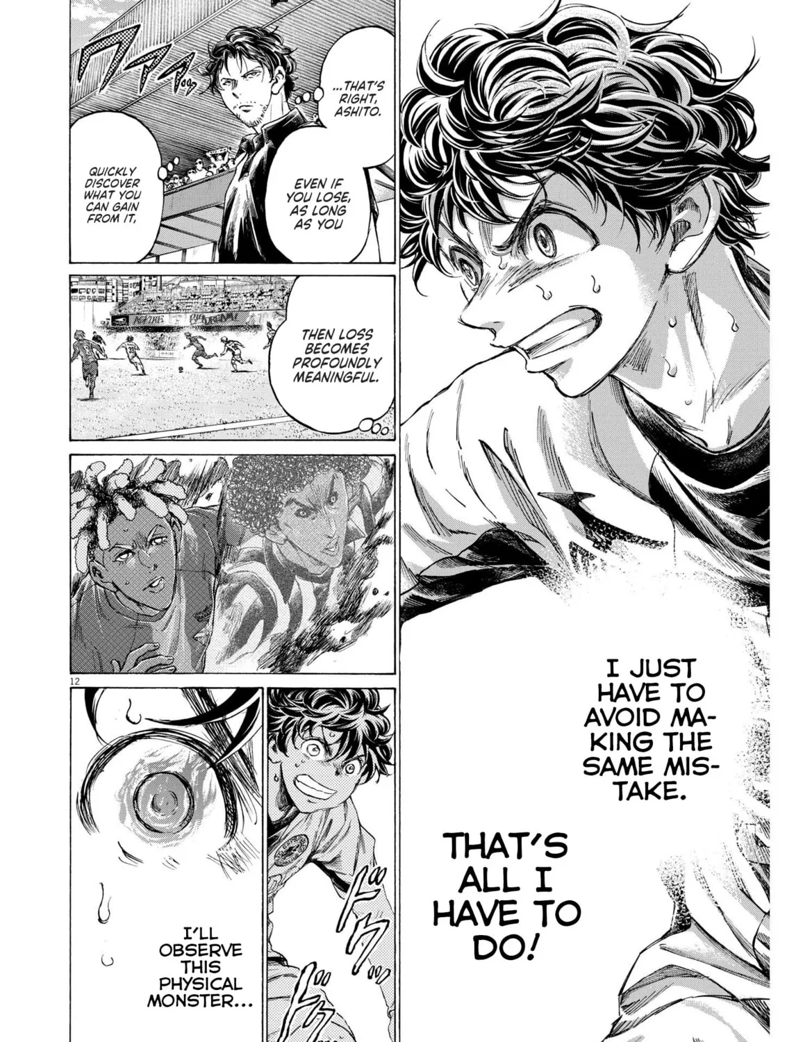 Read Ao Ashi chapter 363 image 23 on Lezhin