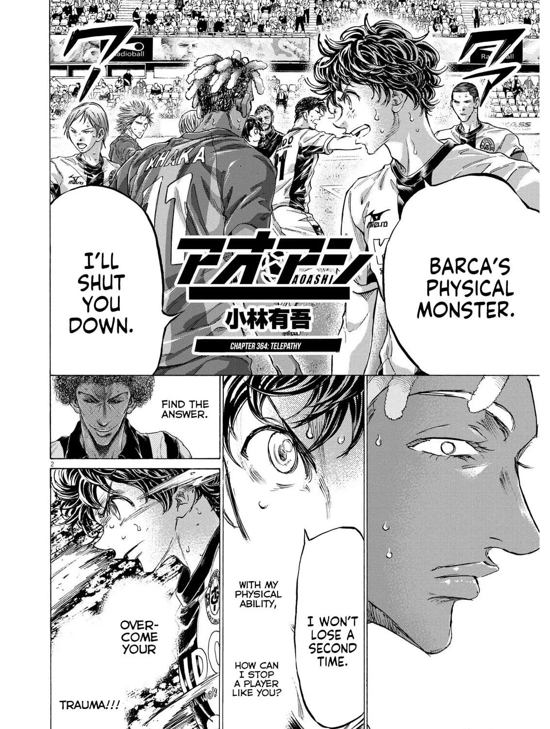 Read Ao Ashi chapter 364 image 3 on Lezhin