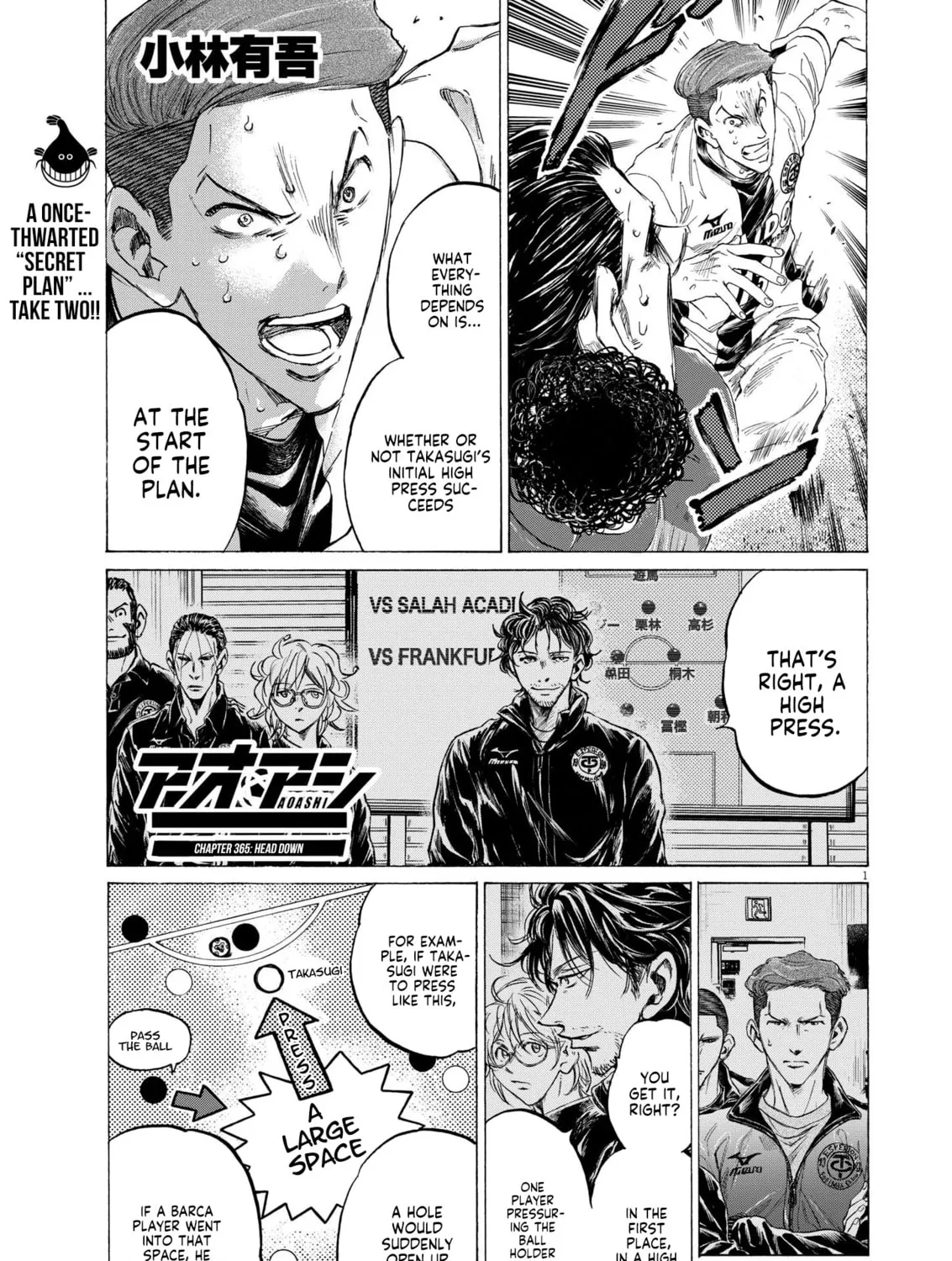 Read Ao Ashi chapter 365 image 1 on Lezhin
