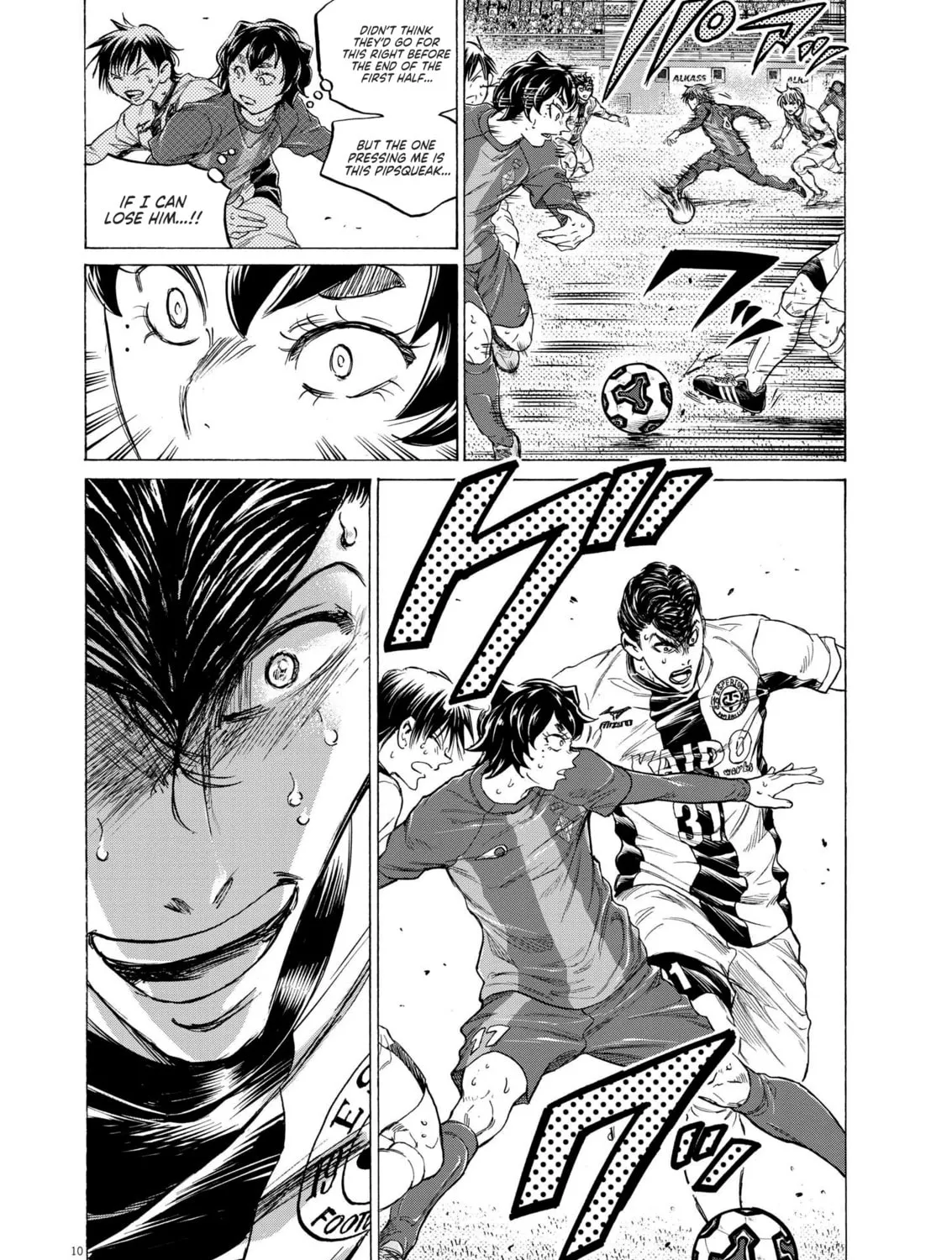 Read Ao Ashi chapter 365 image 19 on Lezhin