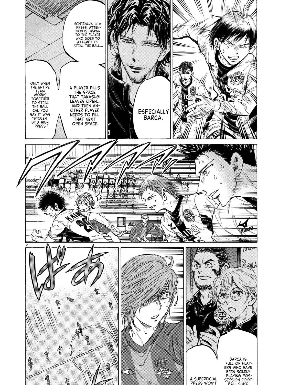Read Ao Ashi chapter 365 image 3 on Lezhin