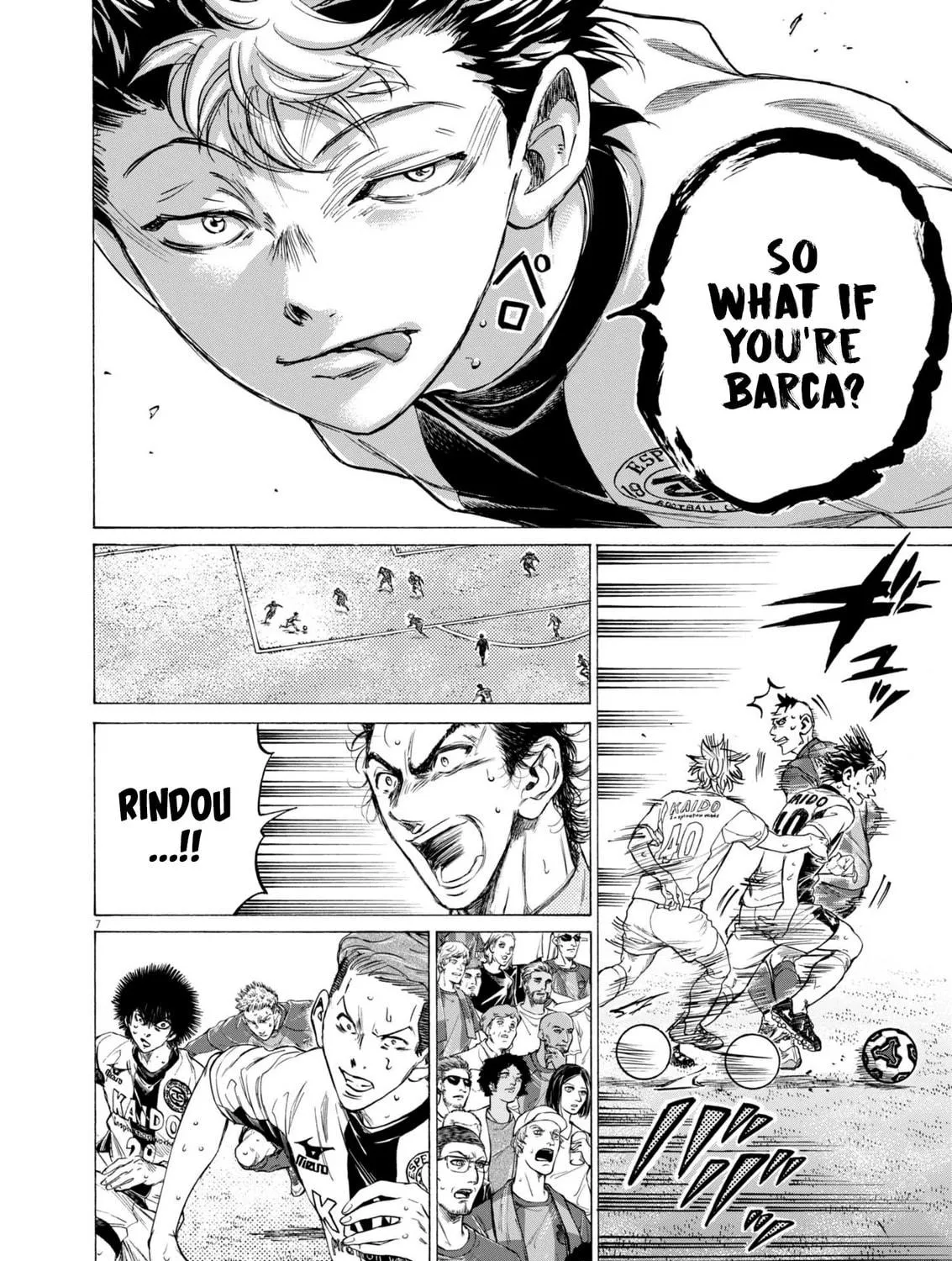 Read Ao Ashi chapter 366 image 15 on Lezhin