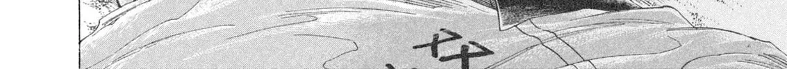 Read Ao Ashi chapter 366 image 20 on Lezhin