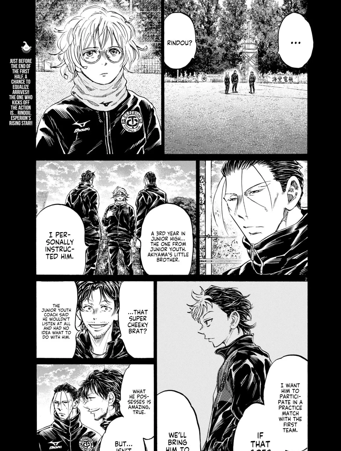 Read Ao Ashi chapter 366 image 5 on Lezhin