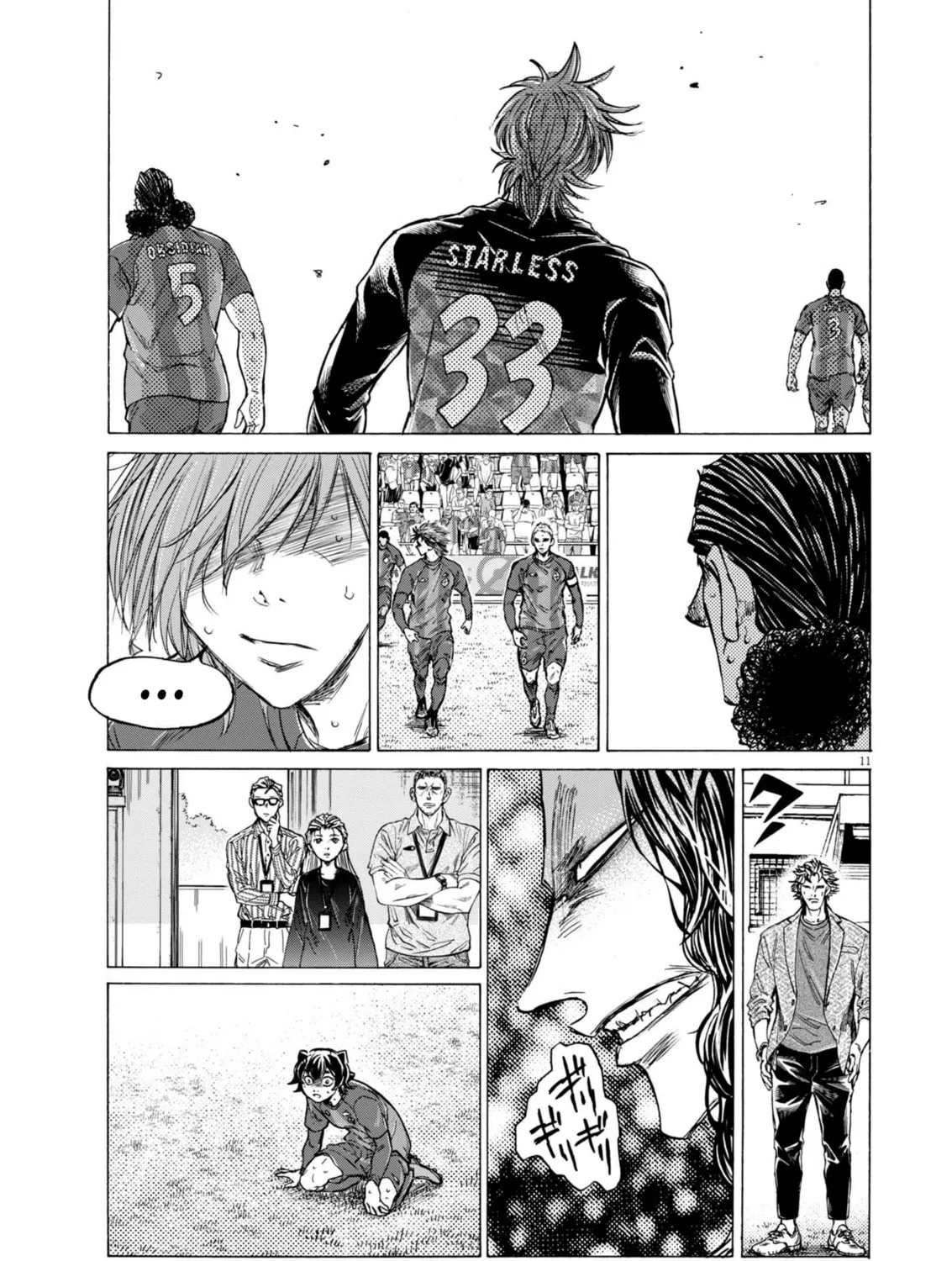 Read Ao Ashi chapter 367 image 19 on Lezhin