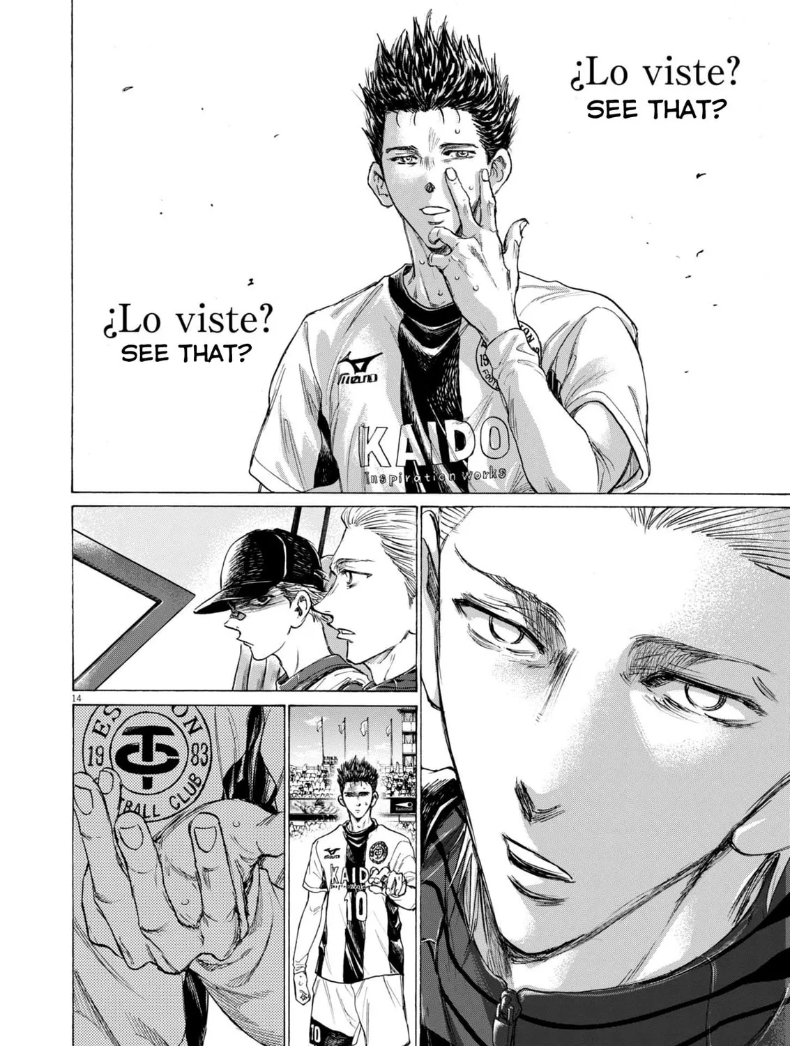Read Ao Ashi chapter 367 image 25 on Lezhin