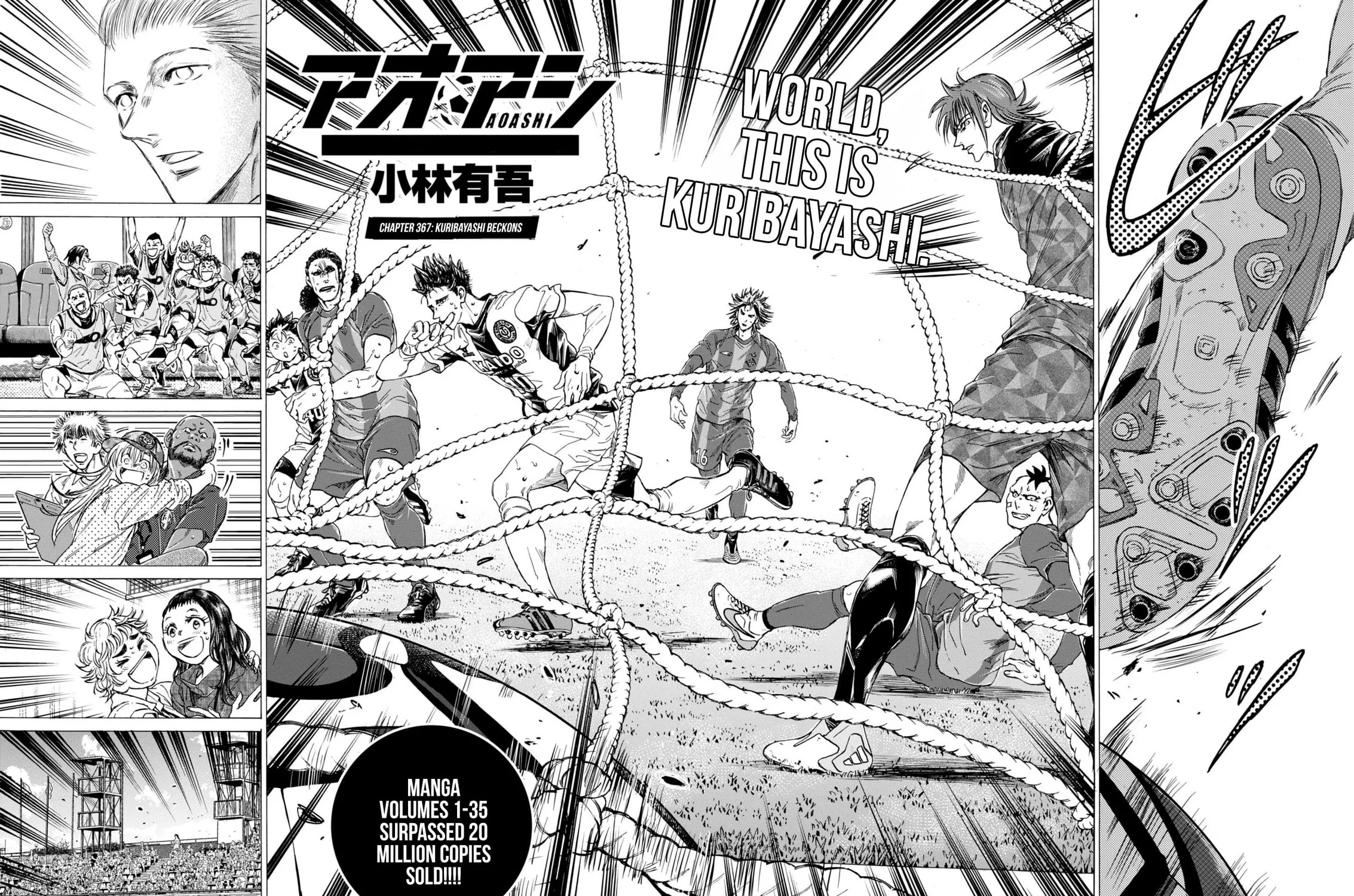 Read Ao Ashi chapter 367 image 3 on Lezhin