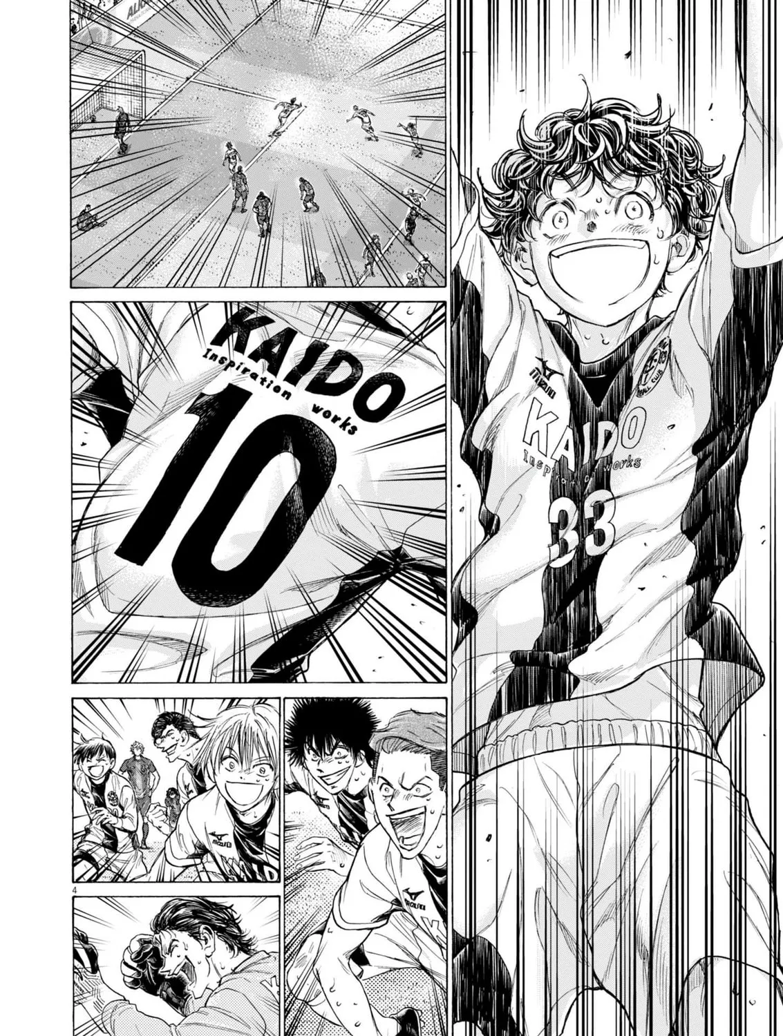 Read Ao Ashi chapter 367 image 5 on Lezhin