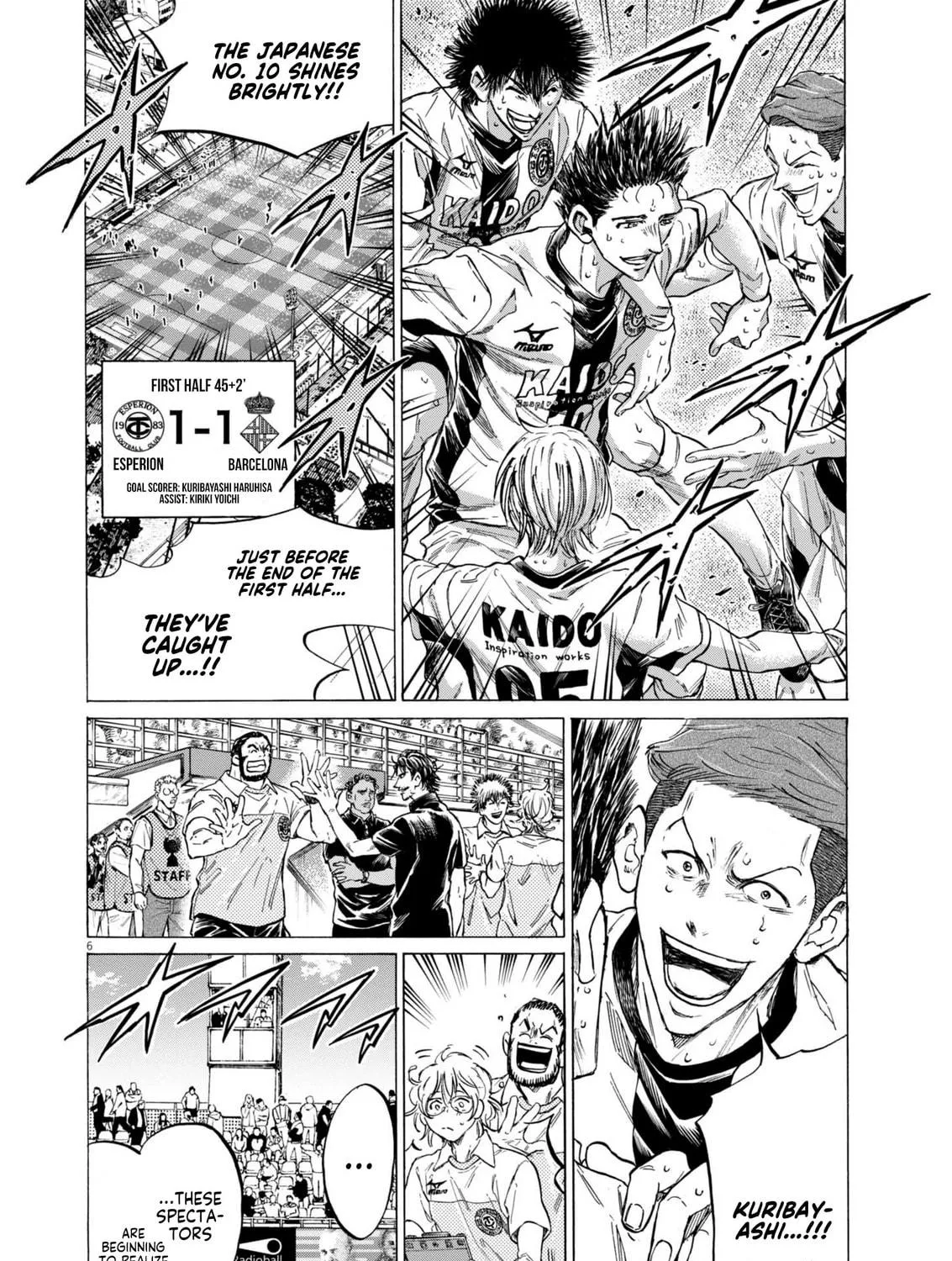 Read Ao Ashi chapter 367 image 9 on Lezhin