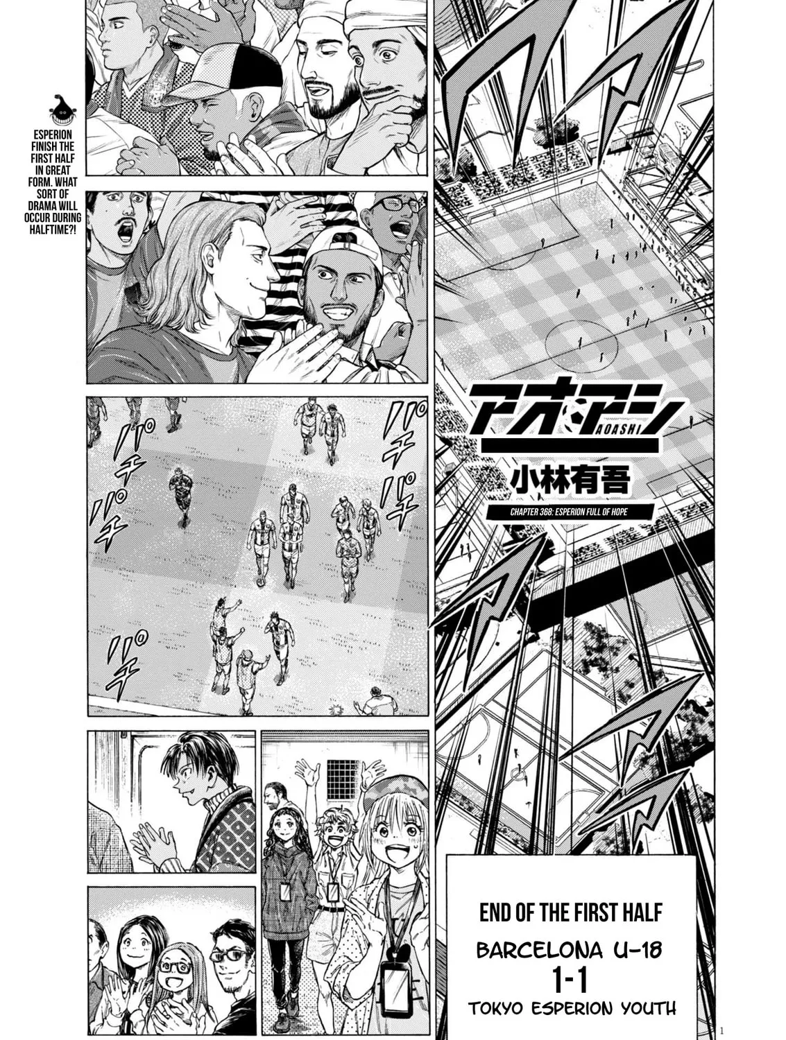 Read Ao Ashi chapter 368 image 1 on Lezhin