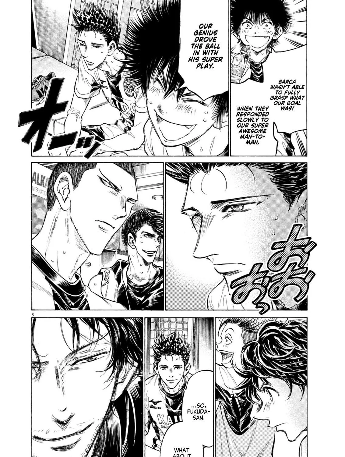 Read Ao Ashi chapter 368 image 15 on Lezhin