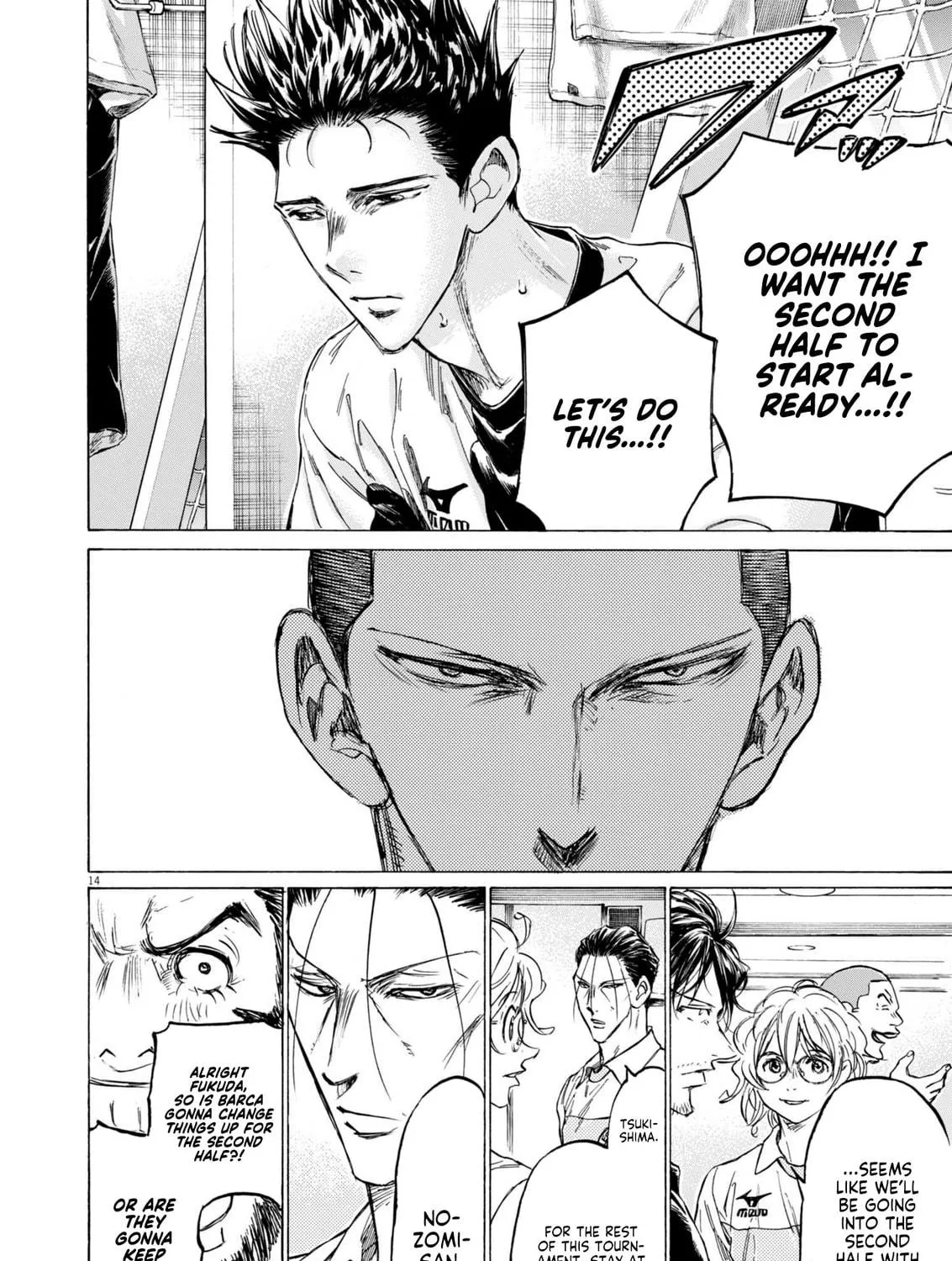 Read Ao Ashi chapter 368 image 27 on Lezhin