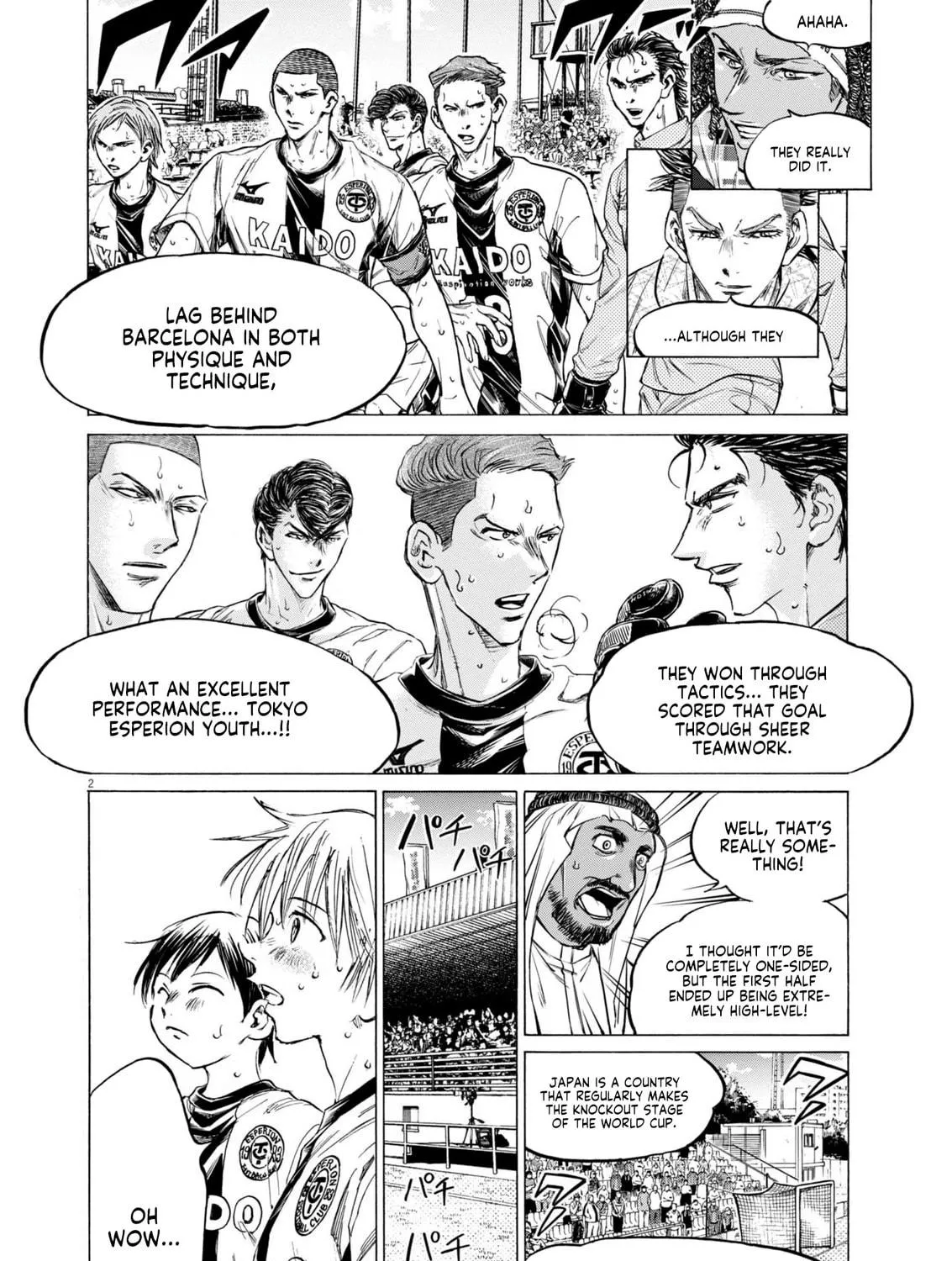 Read Ao Ashi chapter 368 image 3 on Lezhin