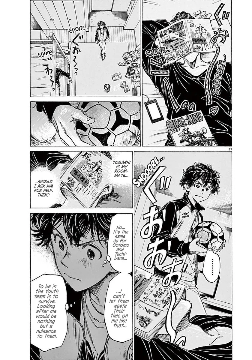Read Ao Ashi chapter 37 image 12 on Lezhin