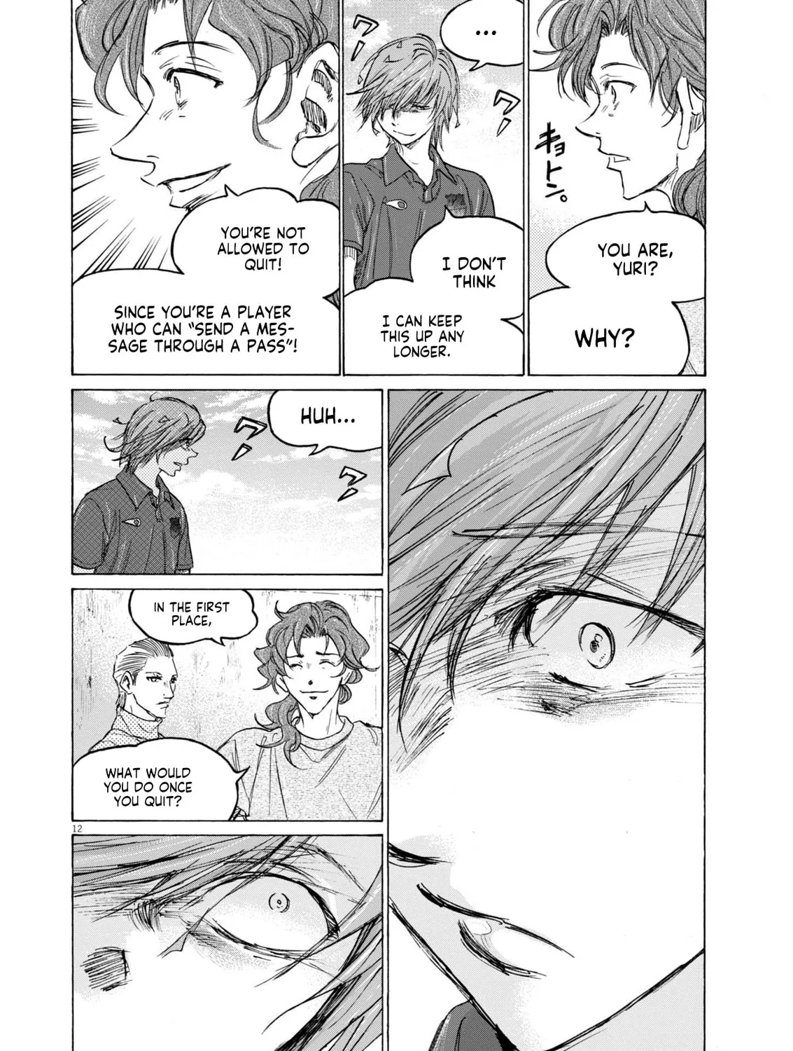 Read Ao Ashi chapter 370 image 23 on Lezhin