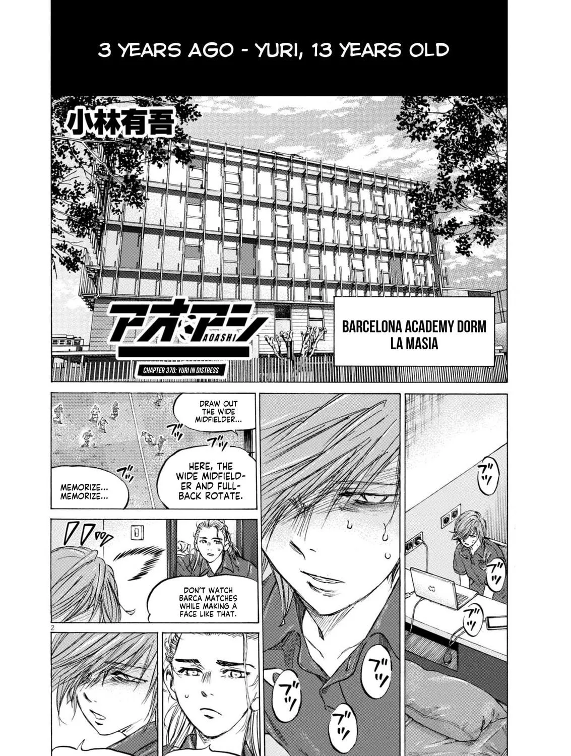 Read Ao Ashi chapter 370 image 3 on Lezhin