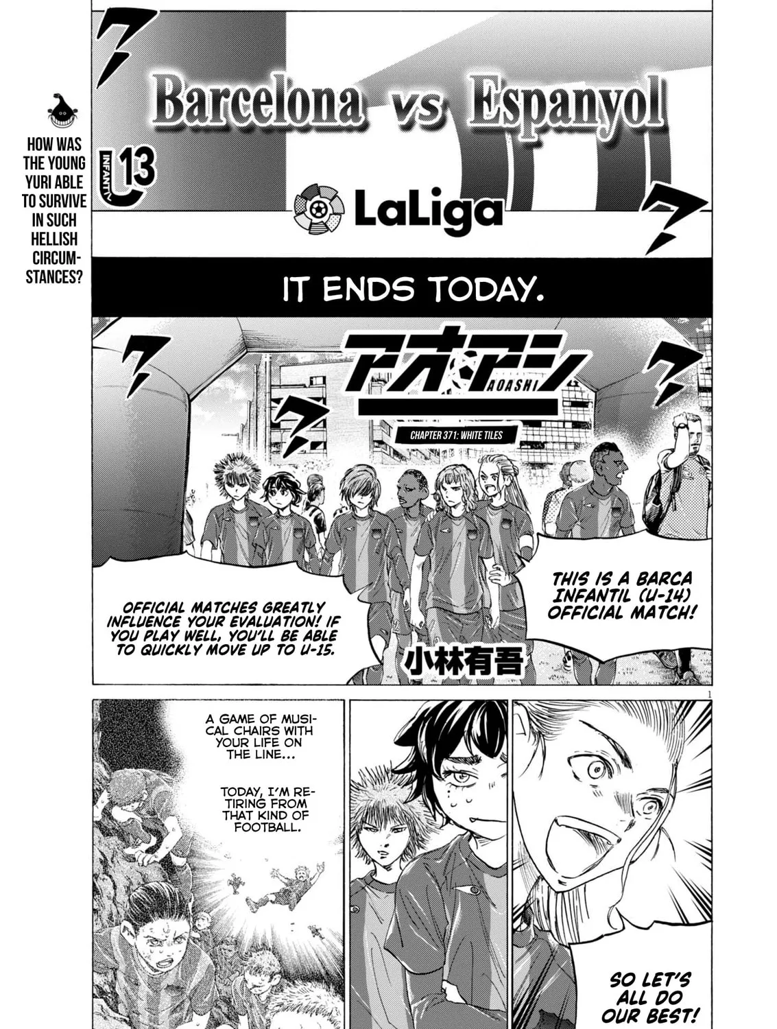 Read Ao Ashi chapter 371 image 1 on Lezhin