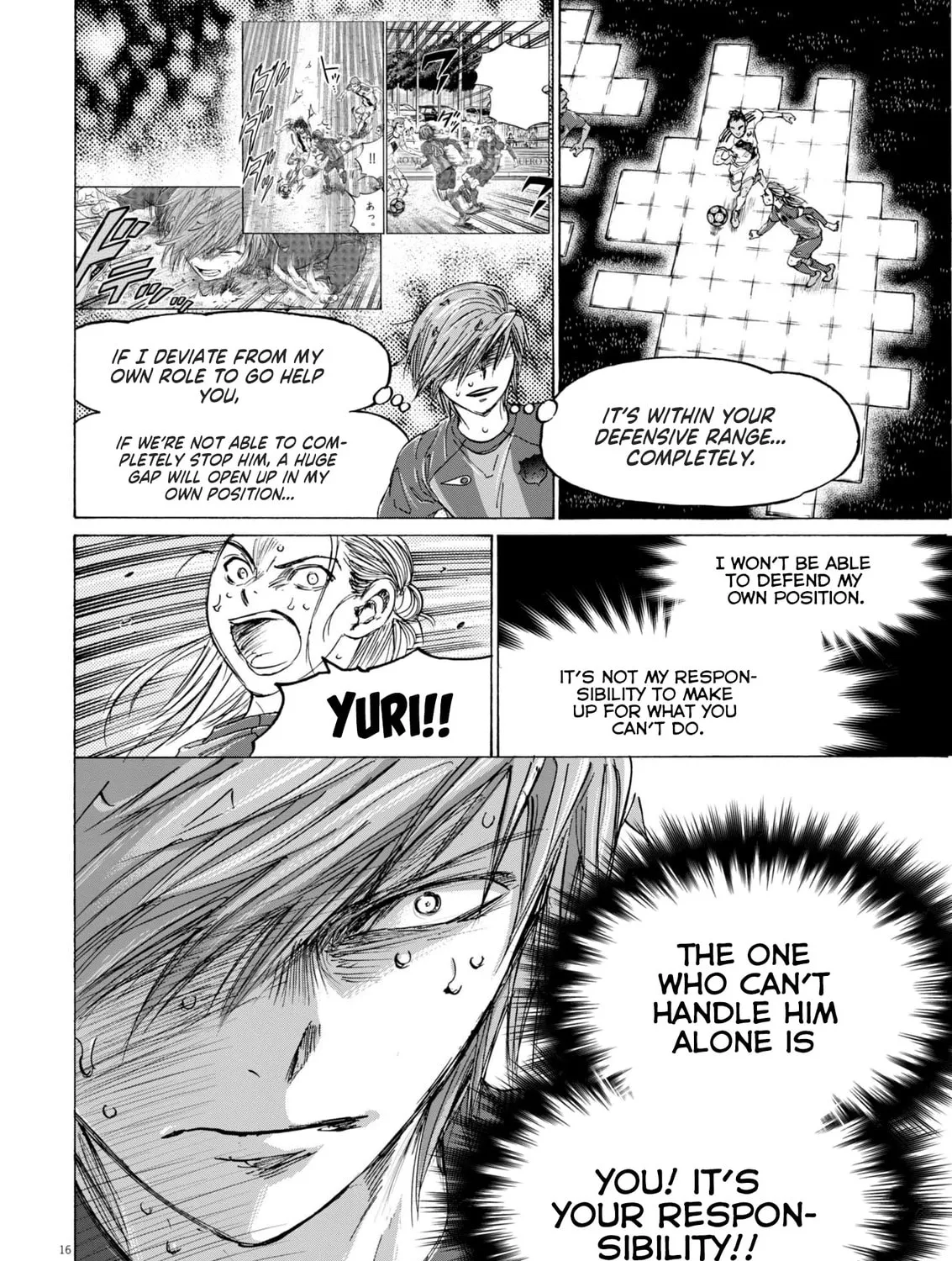 Read Ao Ashi chapter 371 image 31 on Lezhin