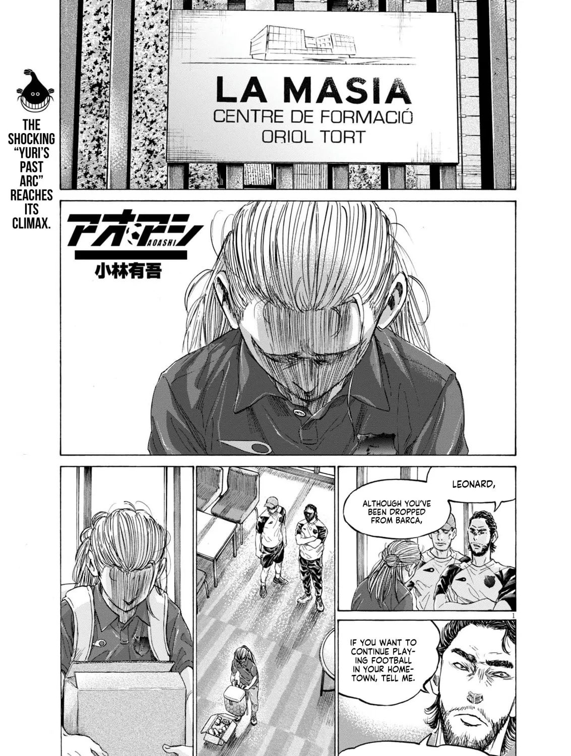 Read Ao Ashi chapter 372 image 1 on Lezhin