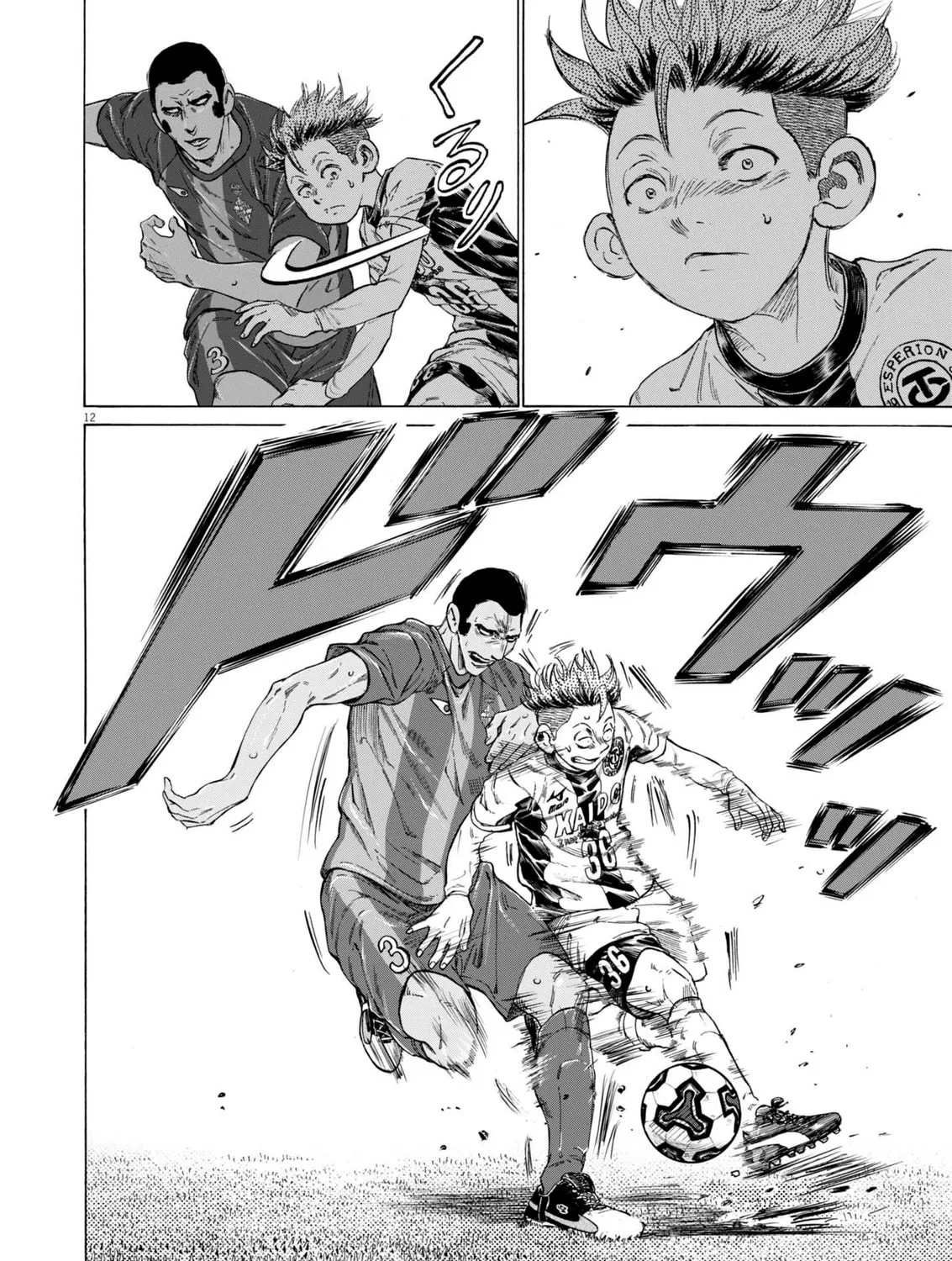 Read Ao Ashi chapter 373 image 23 on Lezhin