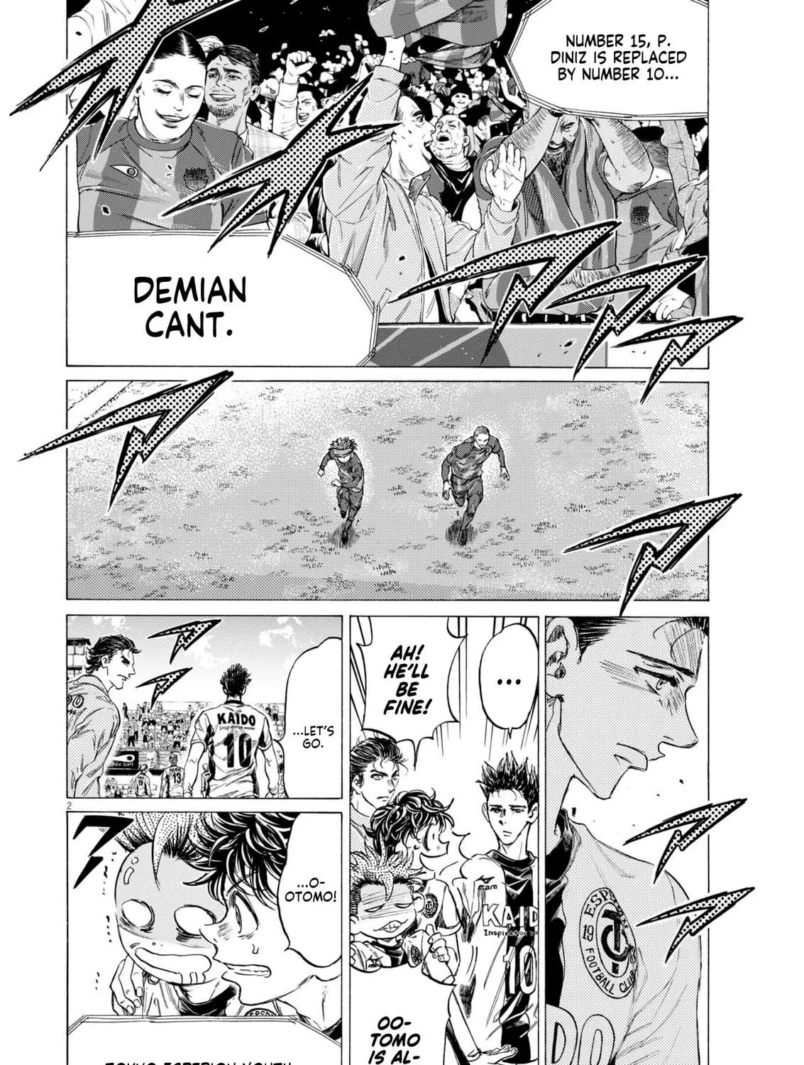 Read Ao Ashi chapter 373 image 3 on Lezhin