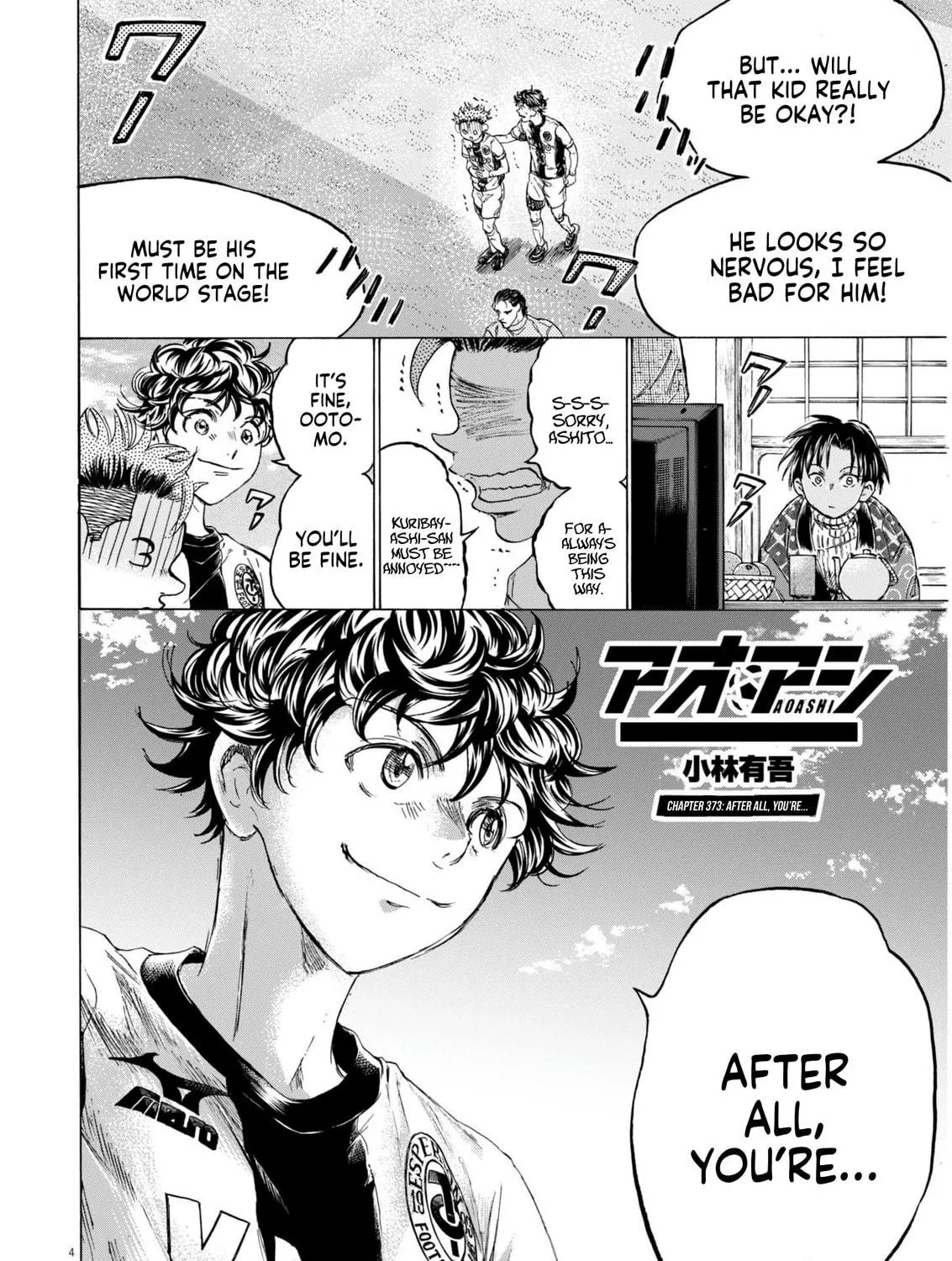 Read Ao Ashi chapter 373 image 7 on Lezhin