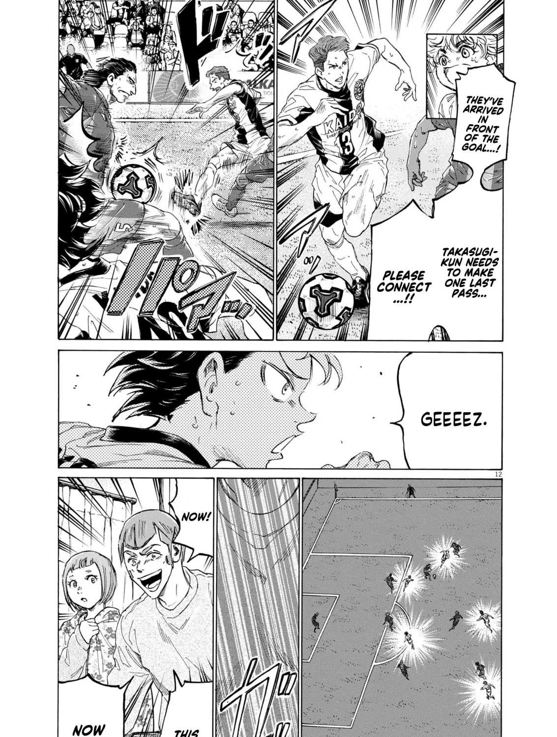 Read Ao Ashi chapter 374 image 25 on Lezhin