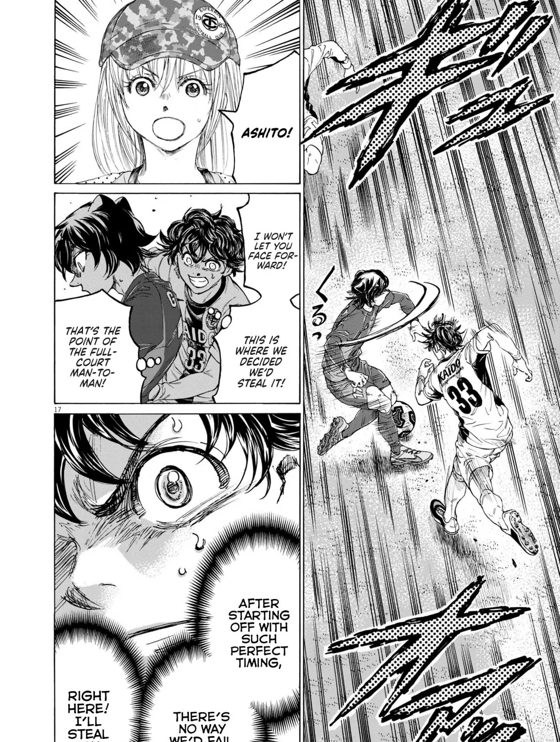 Read Ao Ashi chapter 374 image 35 on Lezhin
