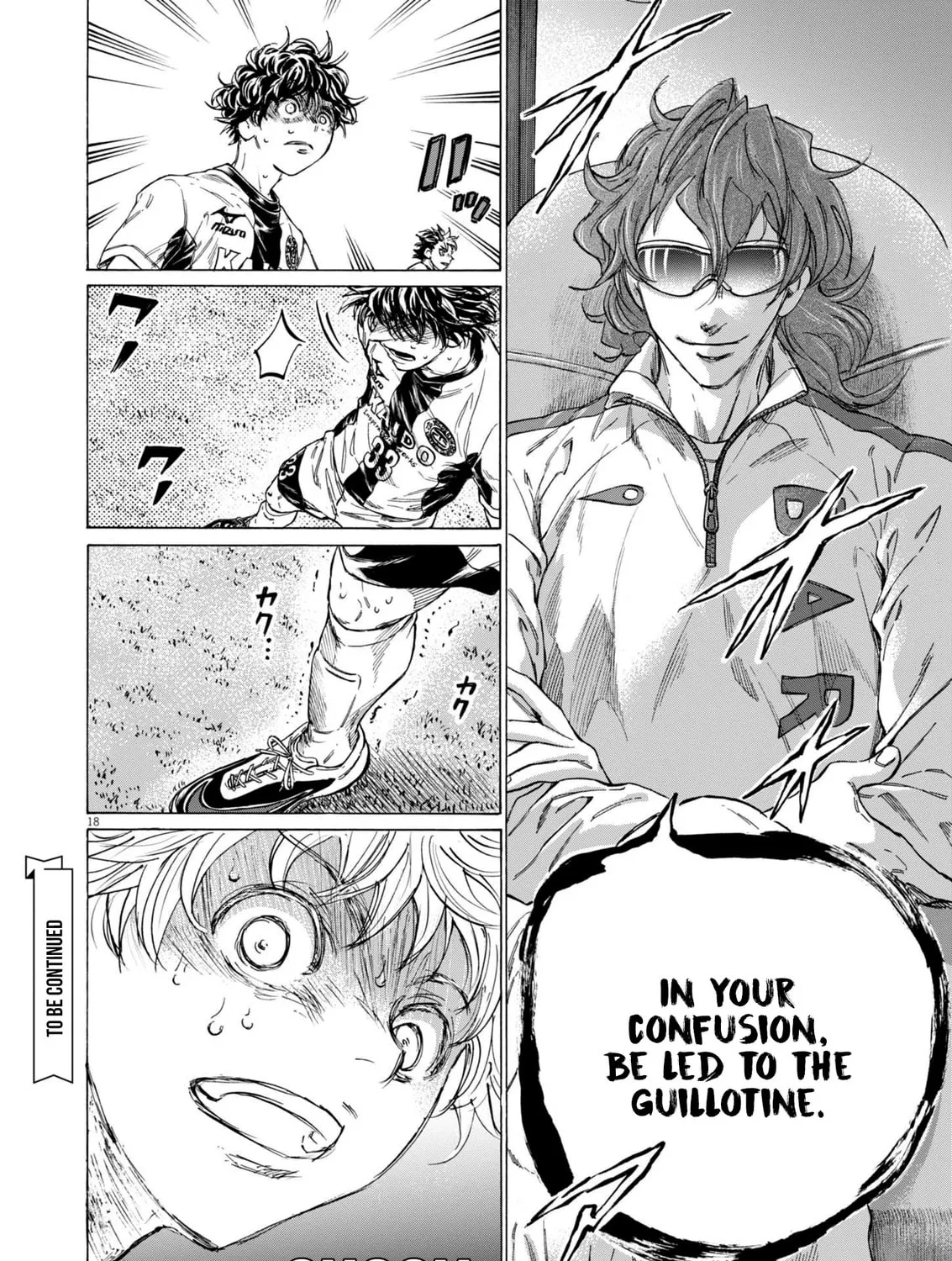 Read Ao Ashi chapter 375 image 35 on Lezhin