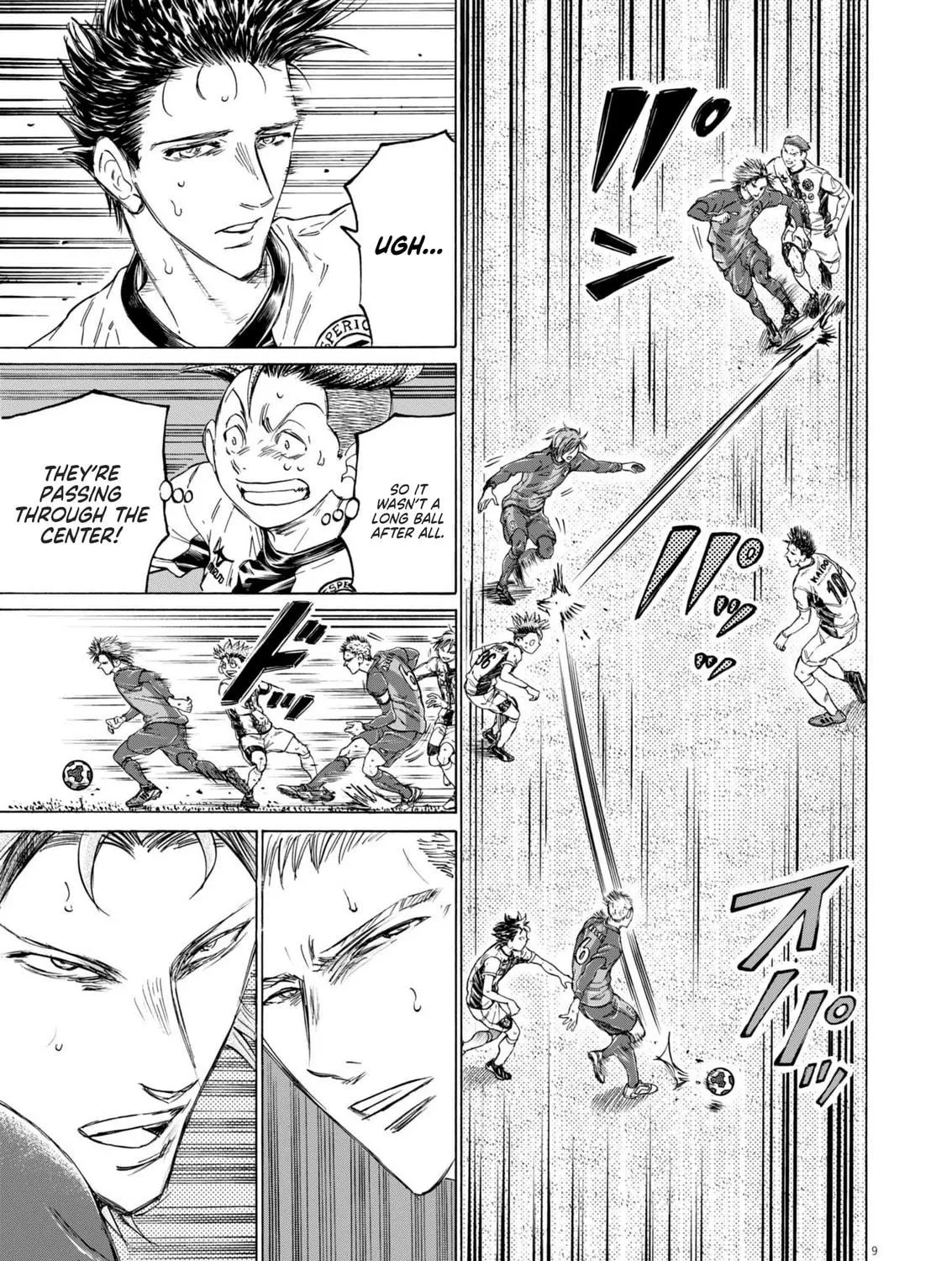 Read Ao Ashi chapter 376 image 17 on Lezhin
