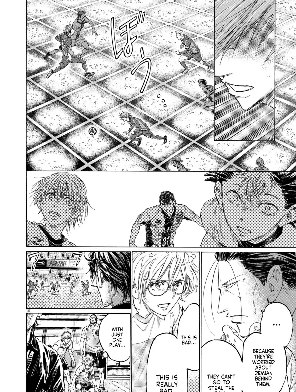 Read Ao Ashi chapter 376 image 19 on Lezhin