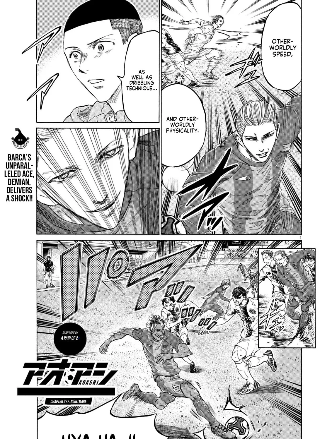Read Ao Ashi chapter 377 image 1 on Lezhin