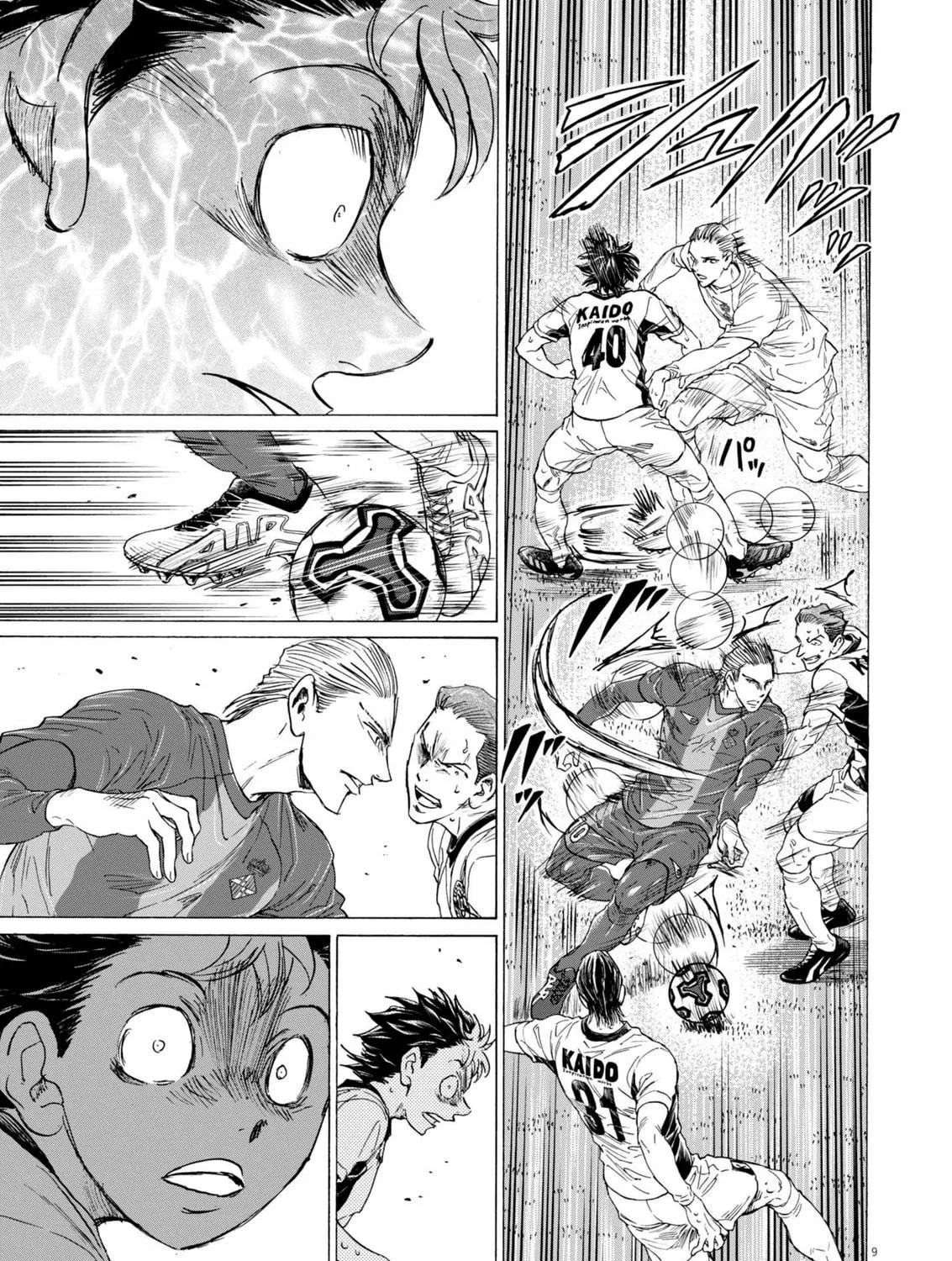 Read Ao Ashi chapter 377 image 17 on Lezhin