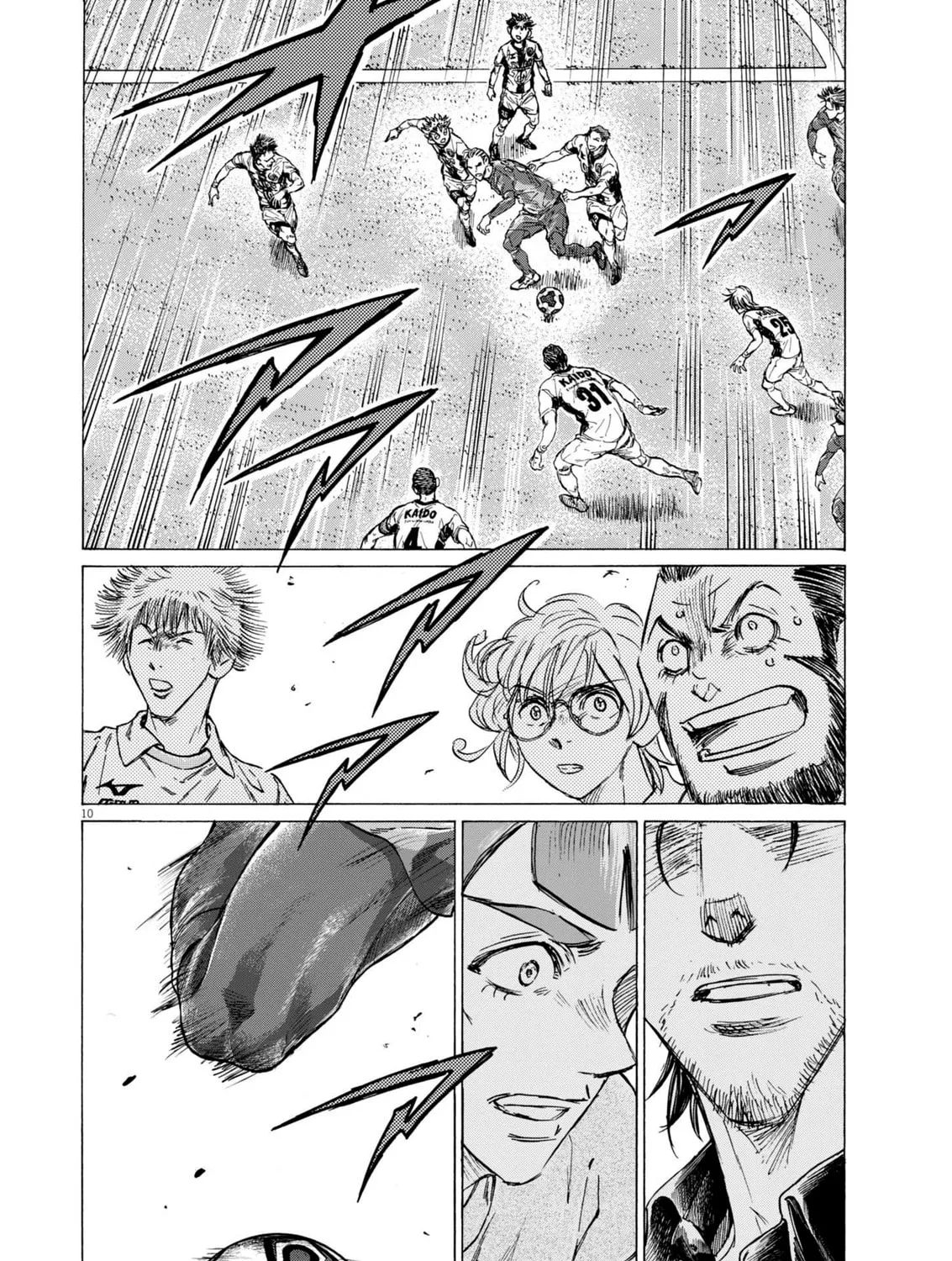 Read Ao Ashi chapter 377 image 19 on Lezhin