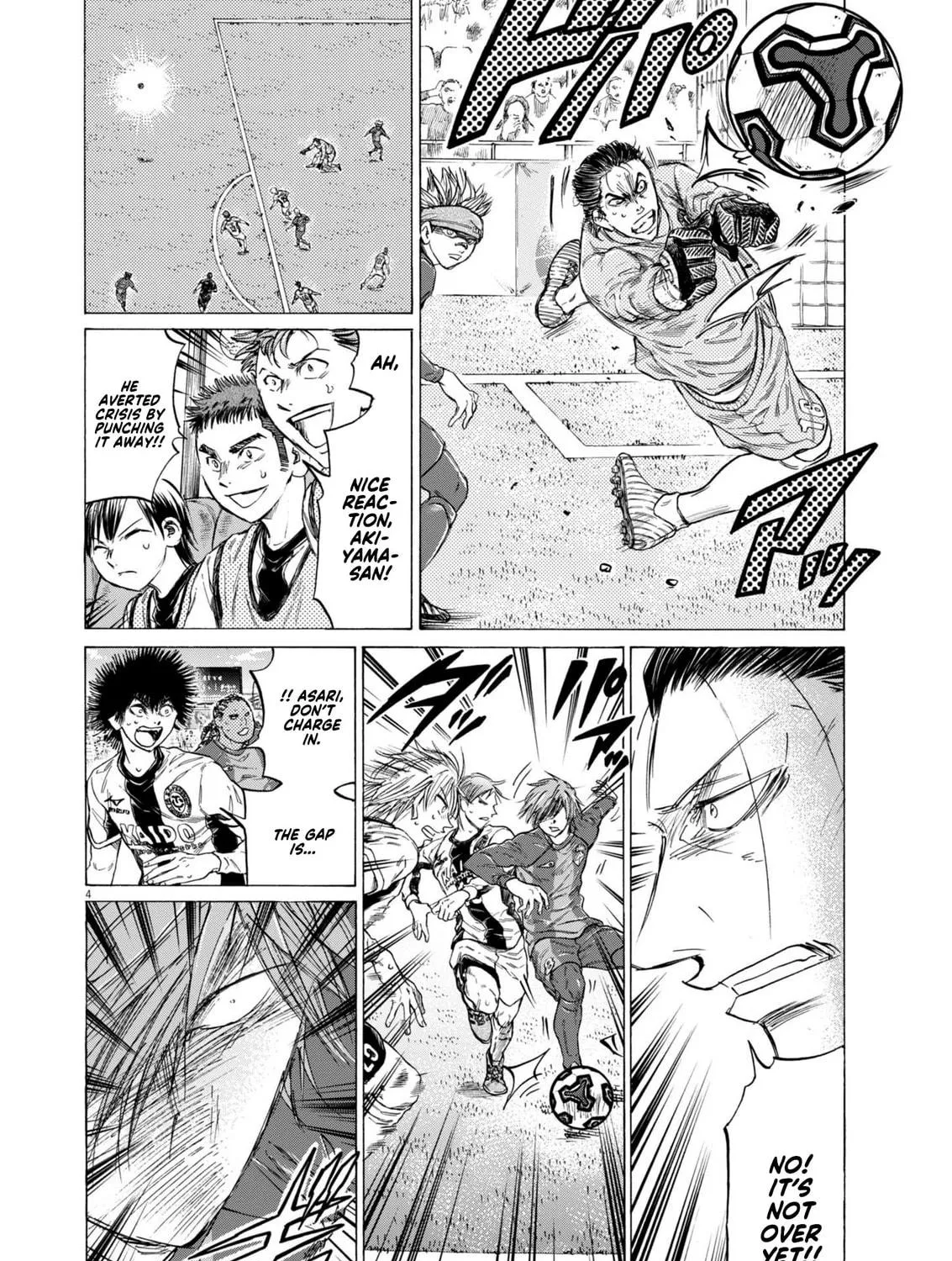 Read Ao Ashi chapter 377 image 7 on Lezhin