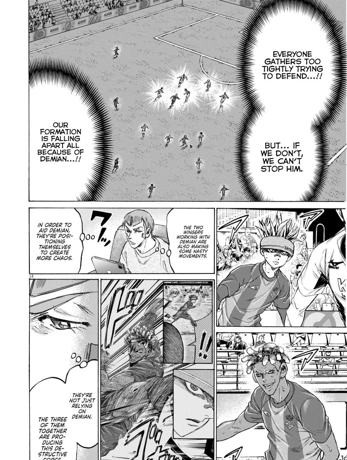 Read Ao Ashi chapter 378 image 27 on Lezhin