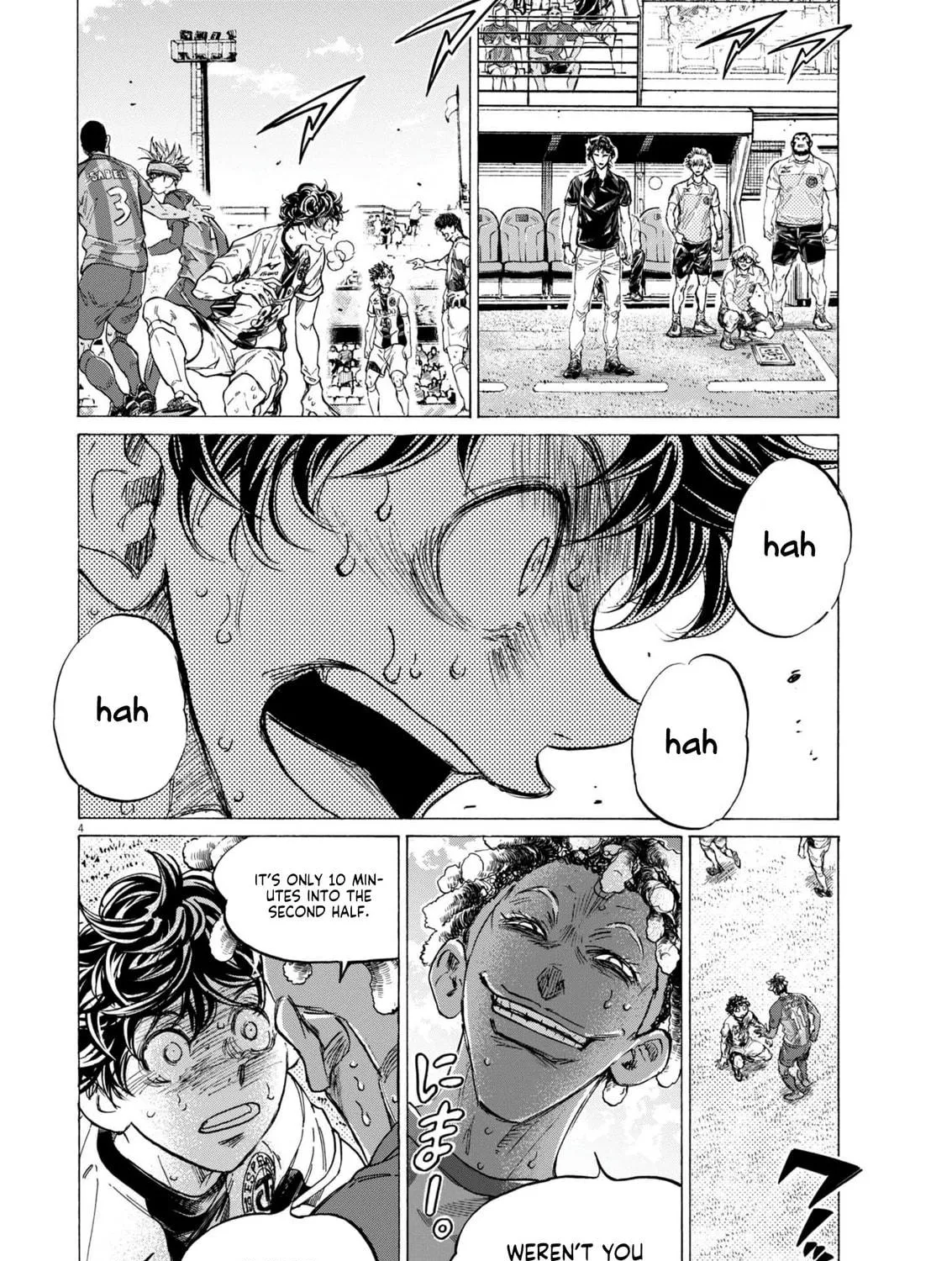 Read Ao Ashi chapter 378 image 7 on Lezhin