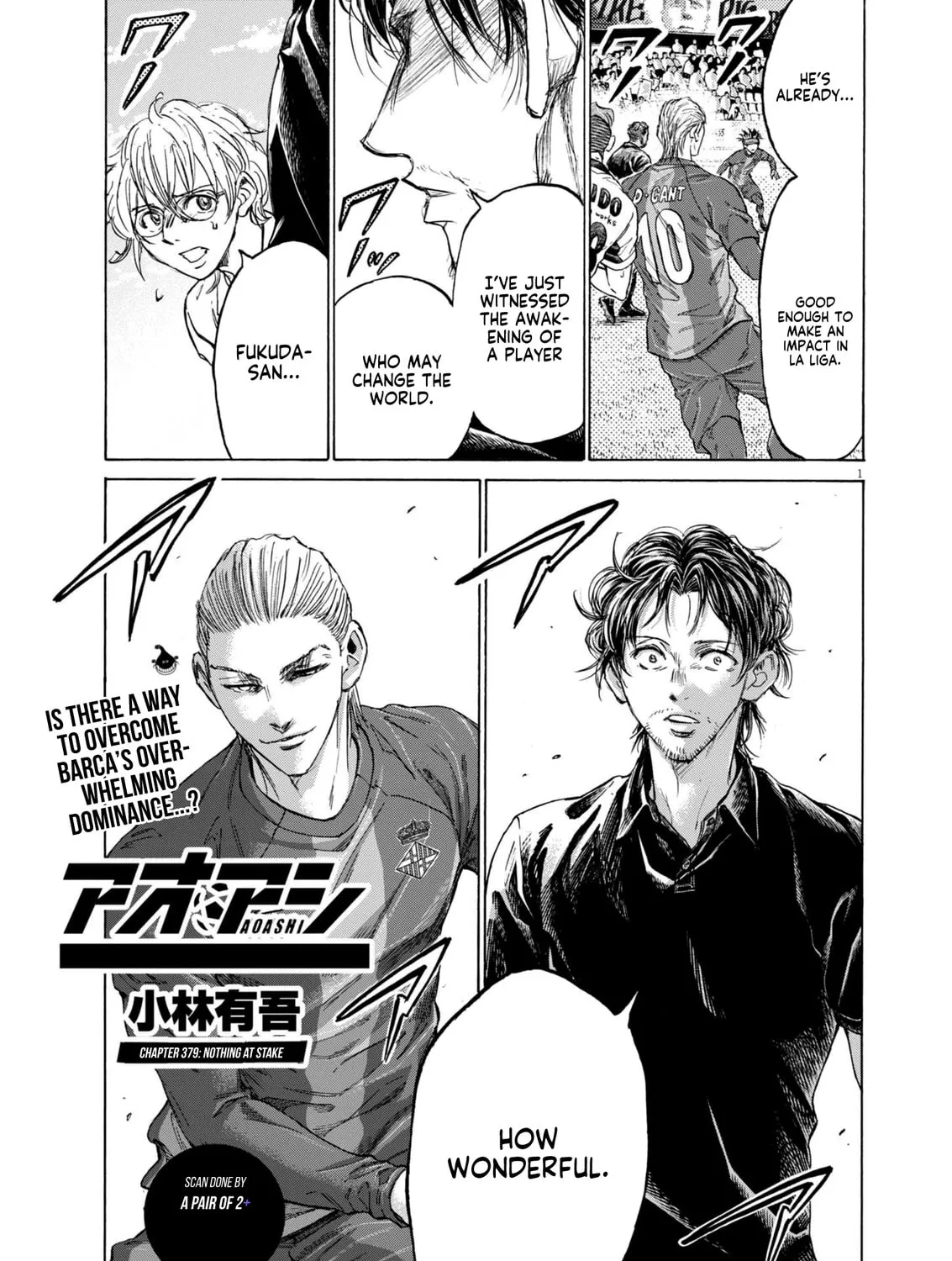 Read Ao Ashi chapter 379 image 1 on Lezhin
