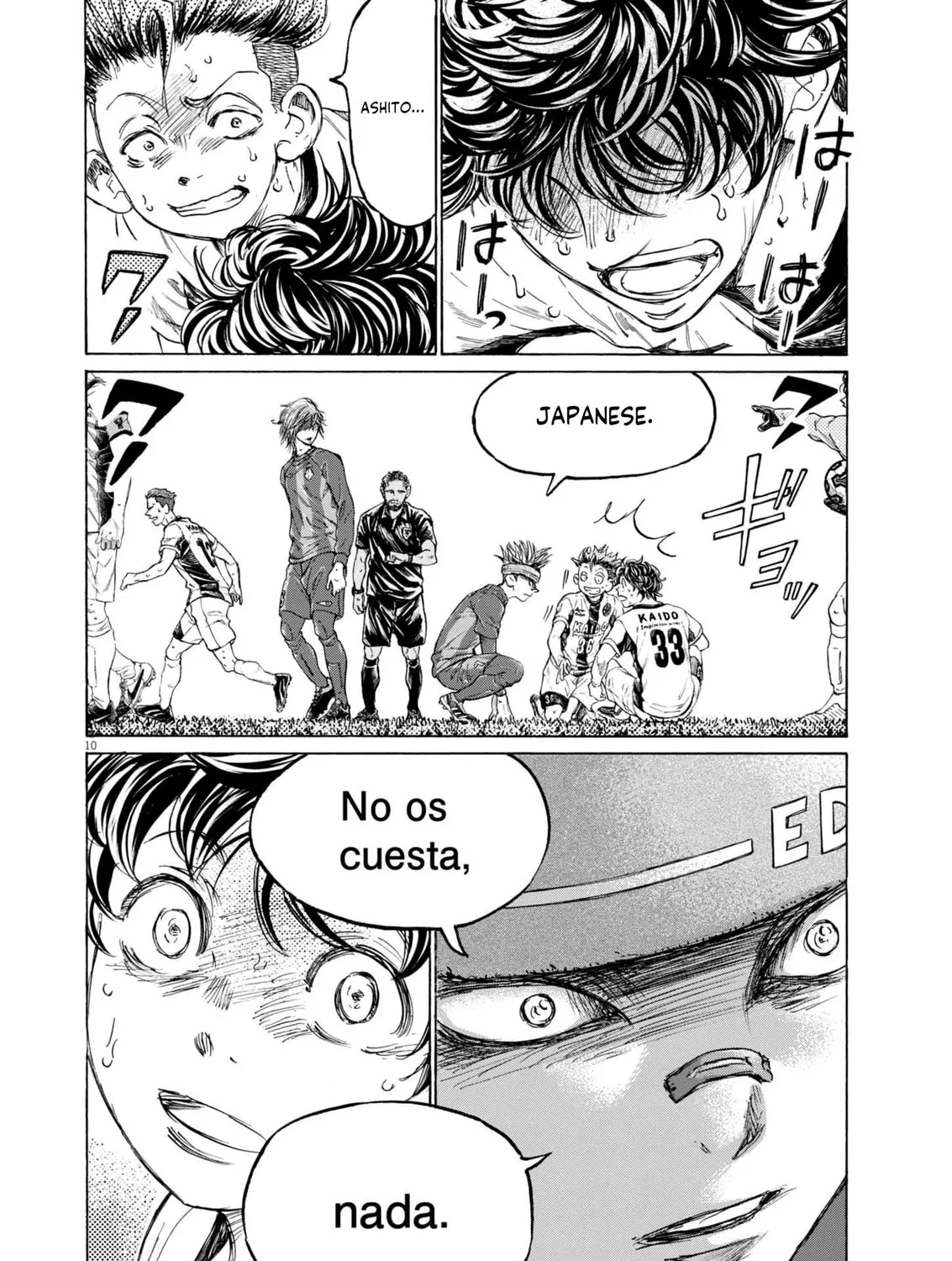 Read Ao Ashi chapter 379 image 19 on Lezhin