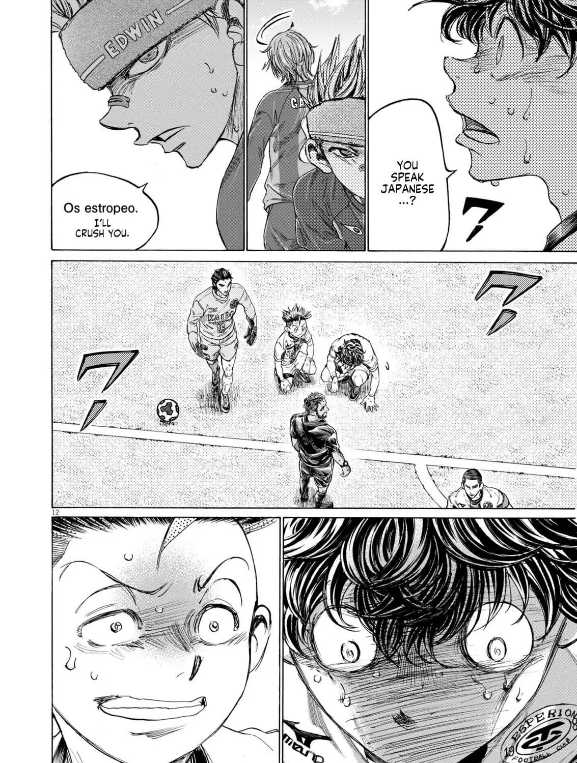 Read Ao Ashi chapter 379 image 23 on Lezhin
