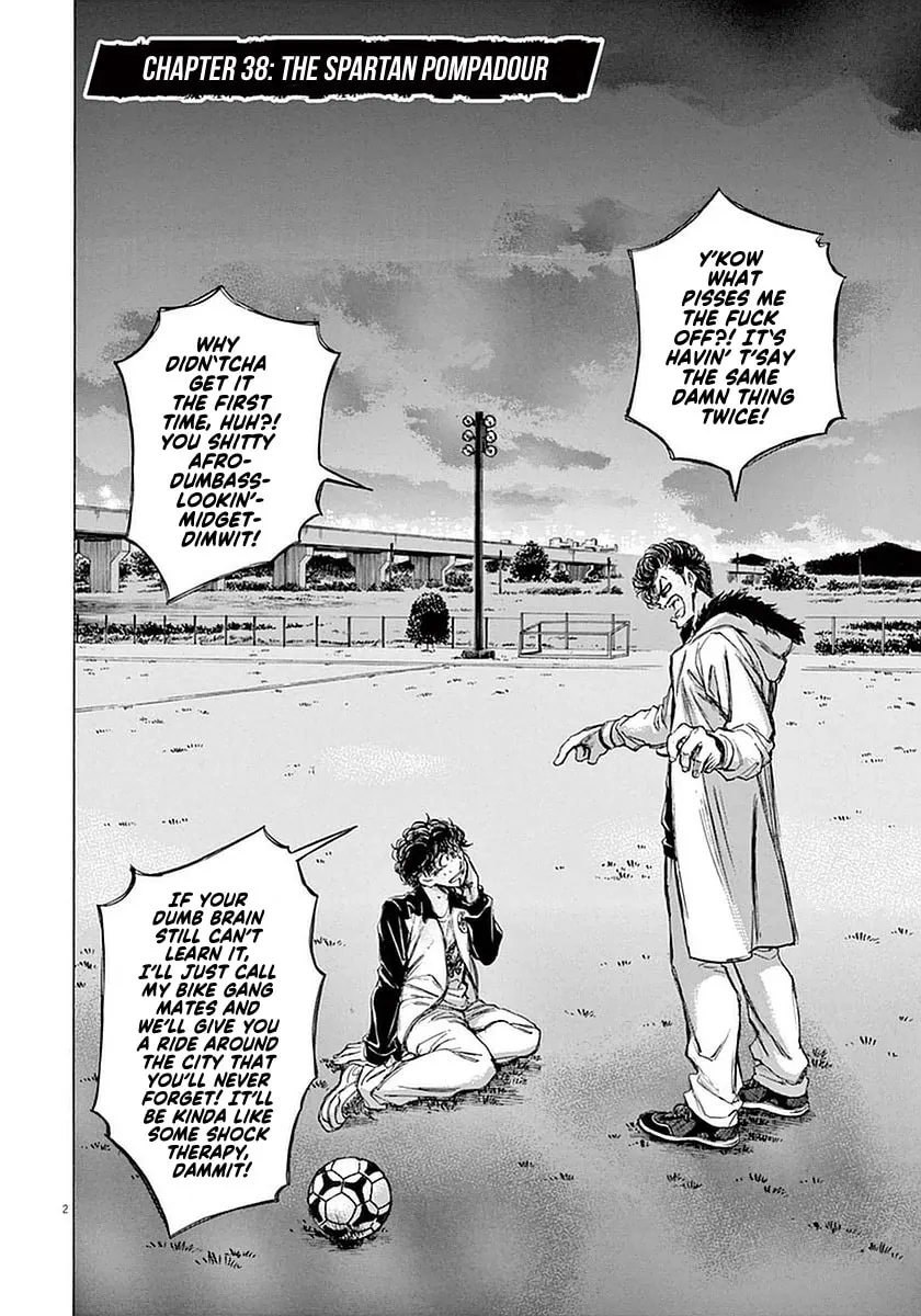 Read Ao Ashi chapter 38 image 1 on Lezhin