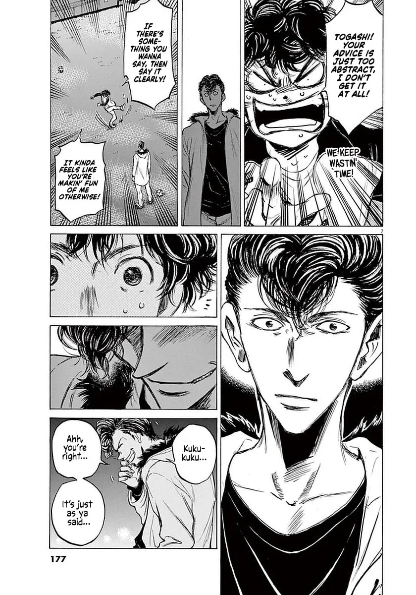 Read Ao Ashi chapter 38 image 6 on Lezhin